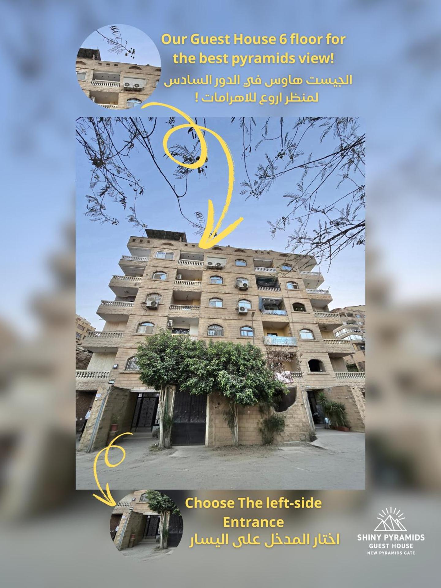 Shiny Pyramids Boutique Hotel - Photo 15