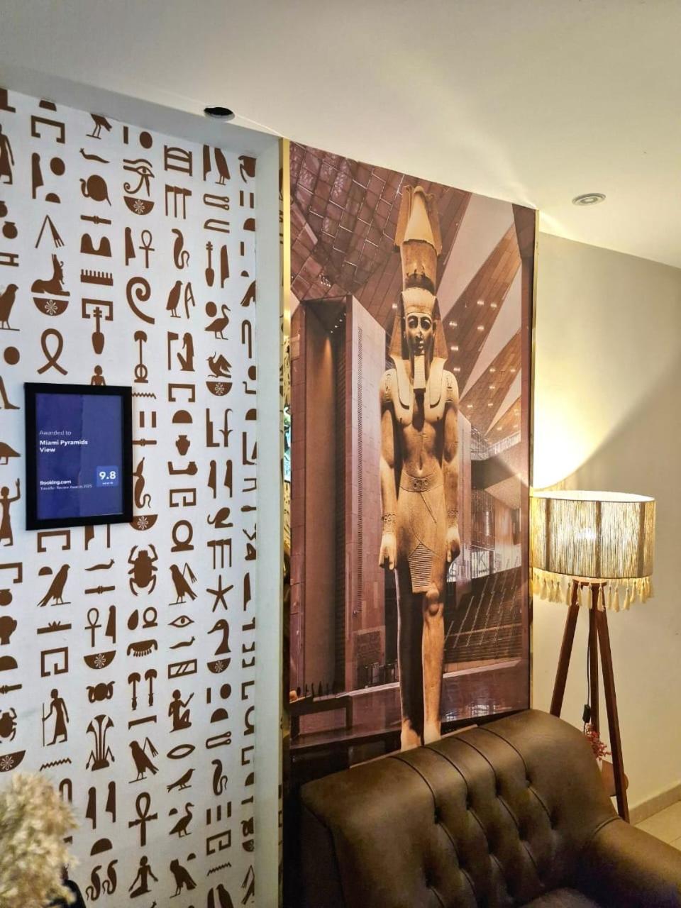 Miami Pyramids View - Photo 56