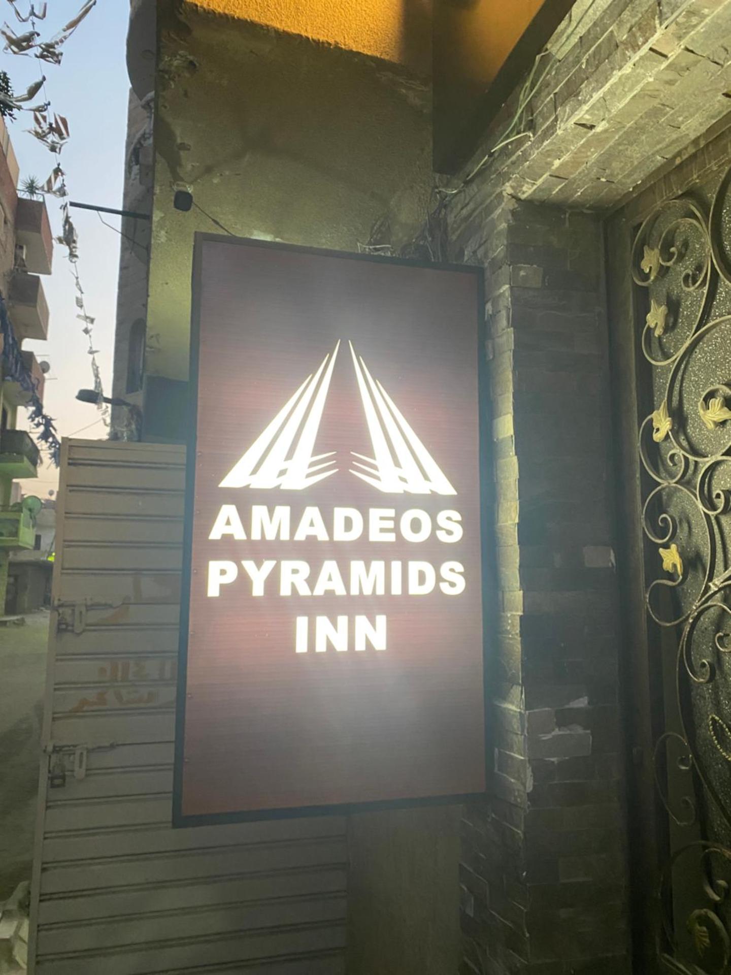 AMADEOS pyramids inn - Photo 82