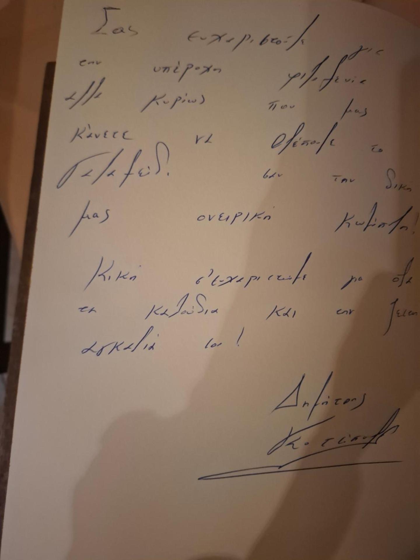 ''EPAVLIS boutique GALAXIDI'' - Photo 5