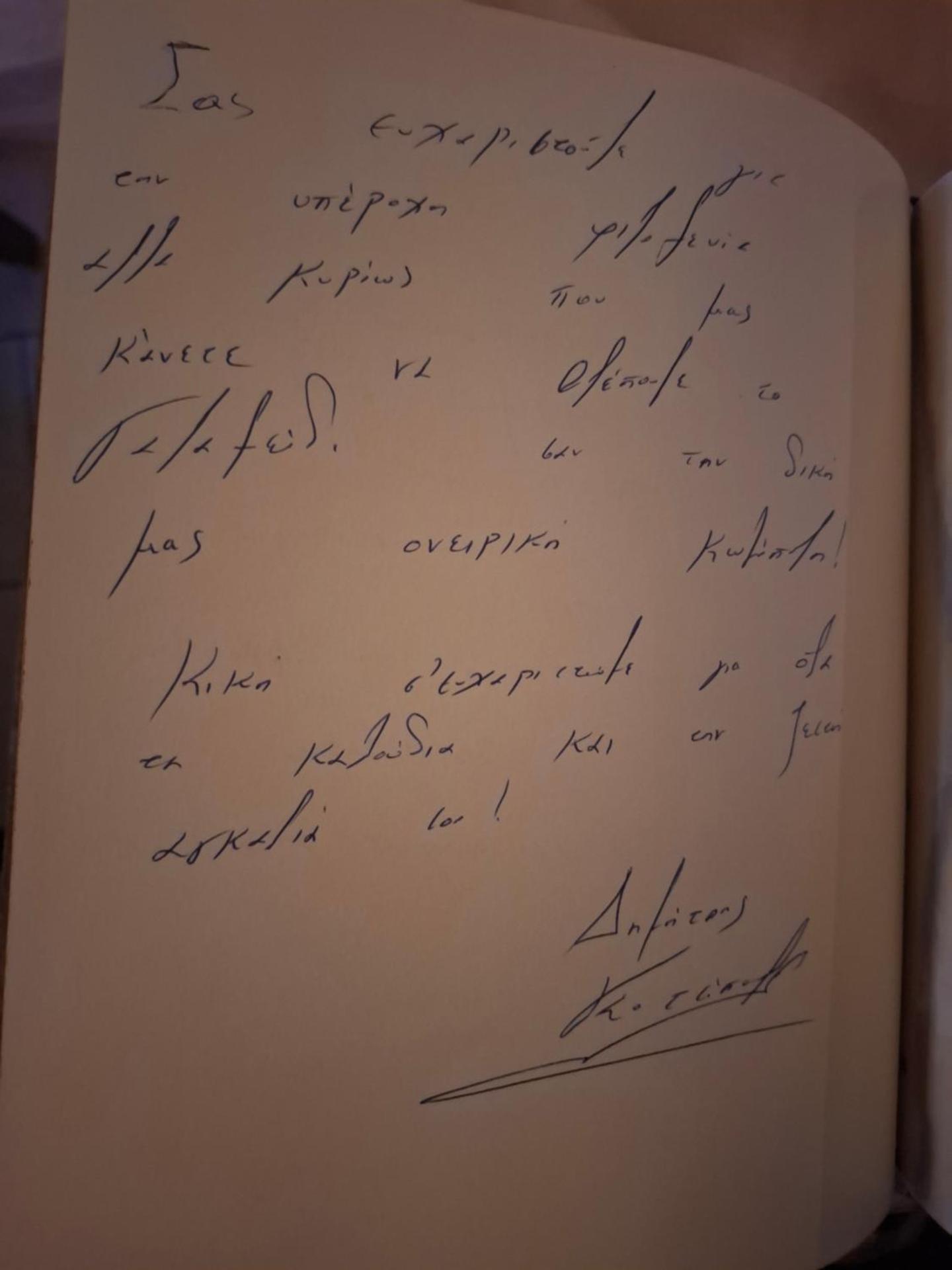 ''EPAVLIS boutique GALAXIDI'' - Photo 23