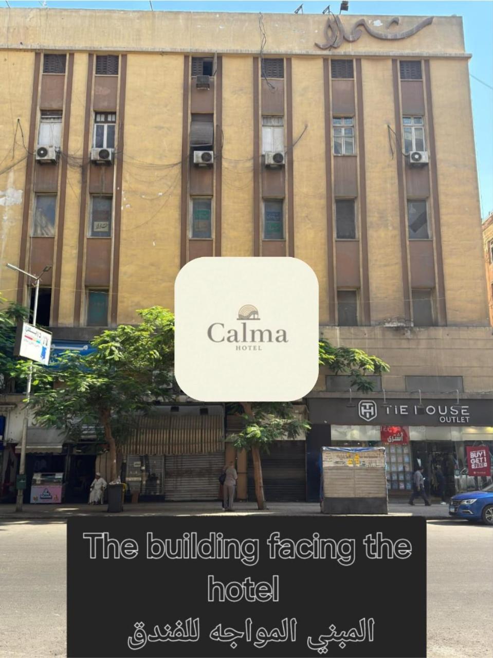 calma cairo - Photo 32