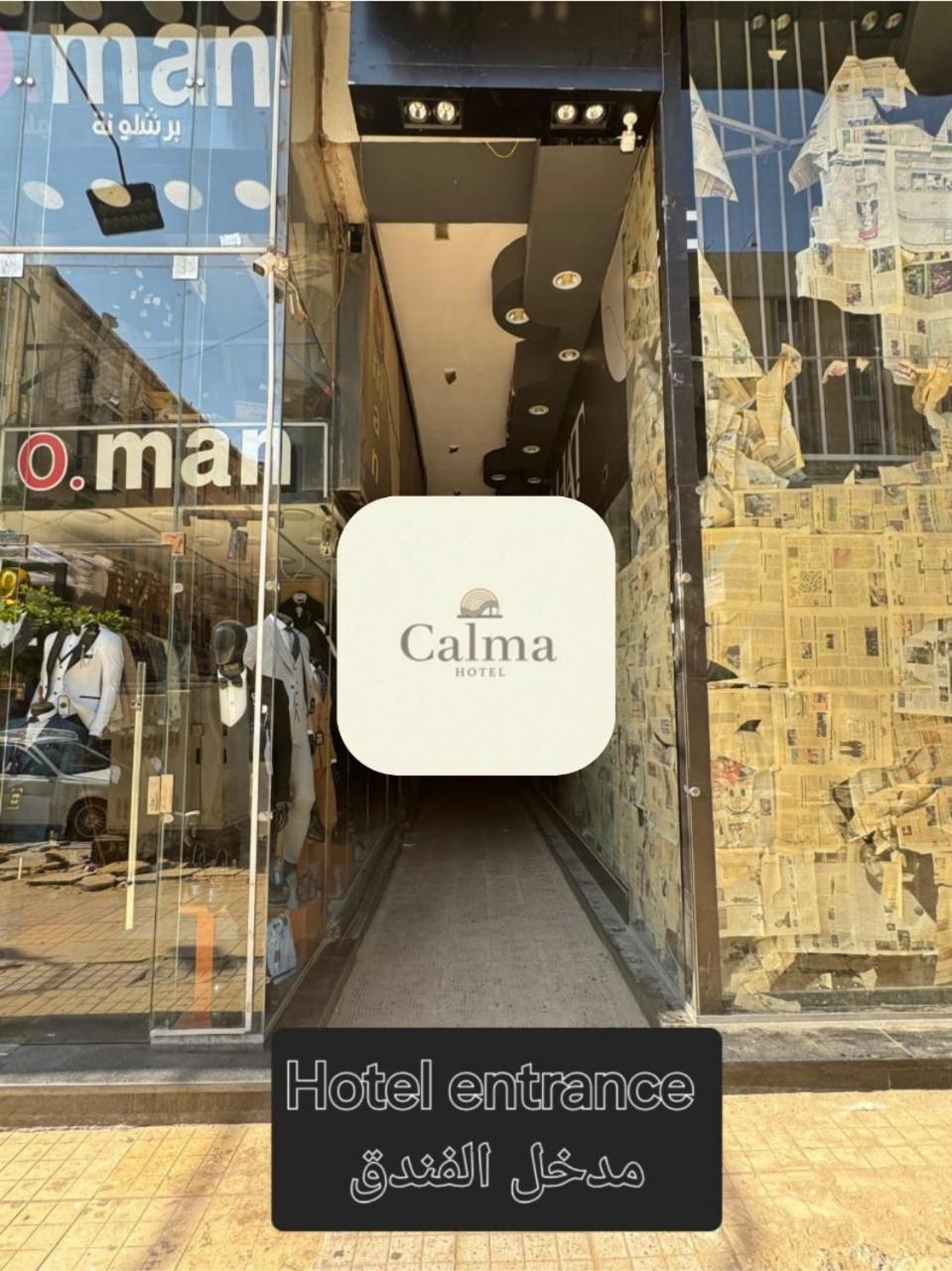 calma cairo - Photo 33