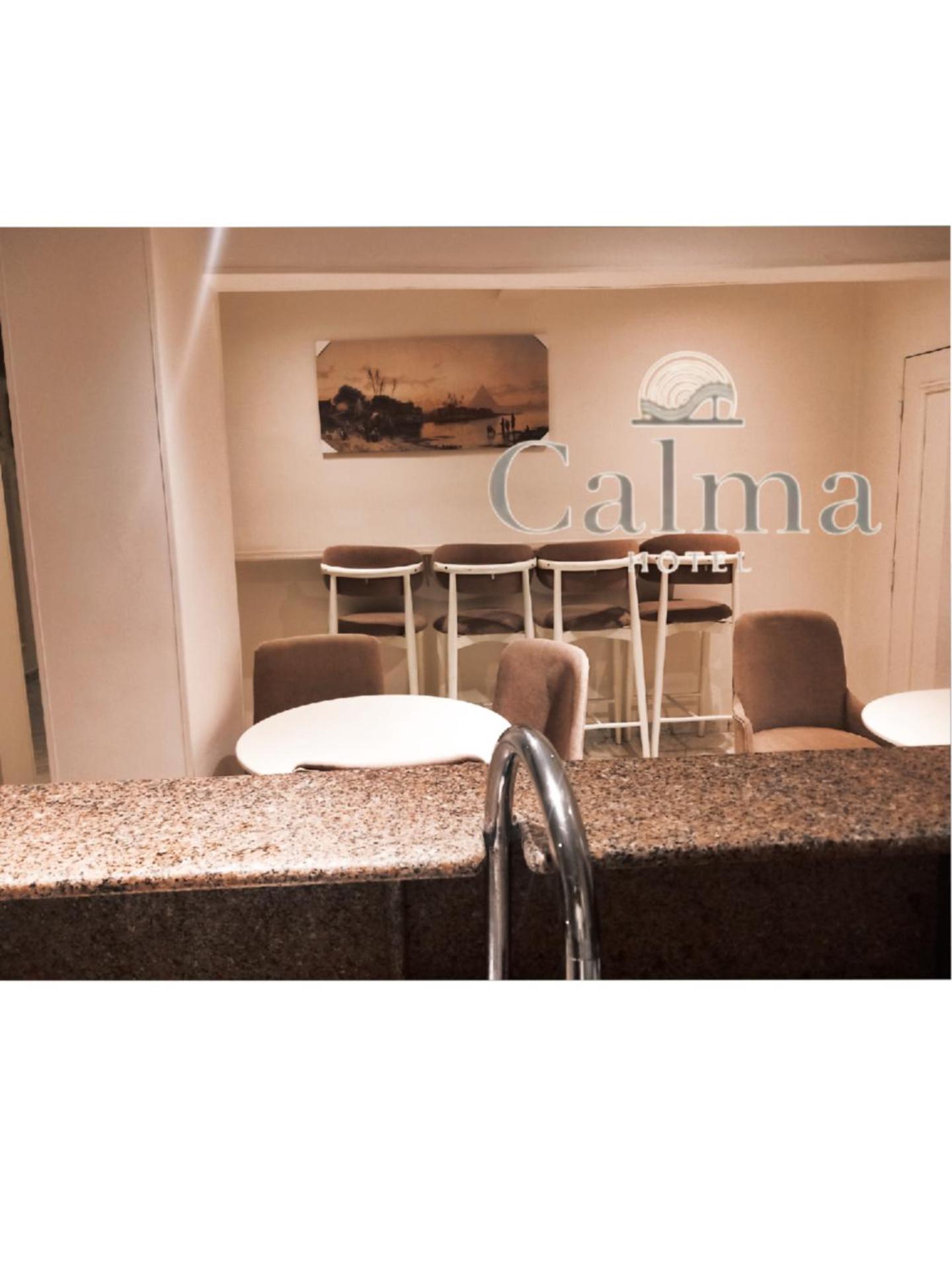 calma cairo - Photo 30