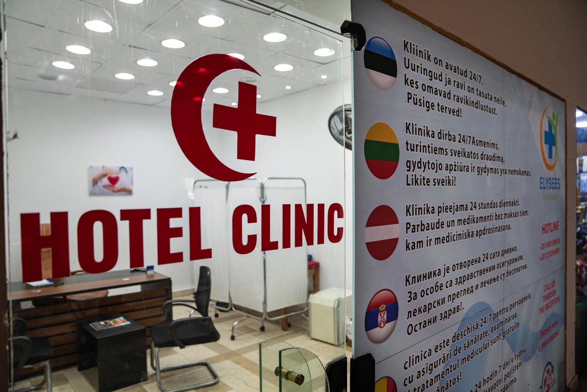 Roma Hotel - Photo 33