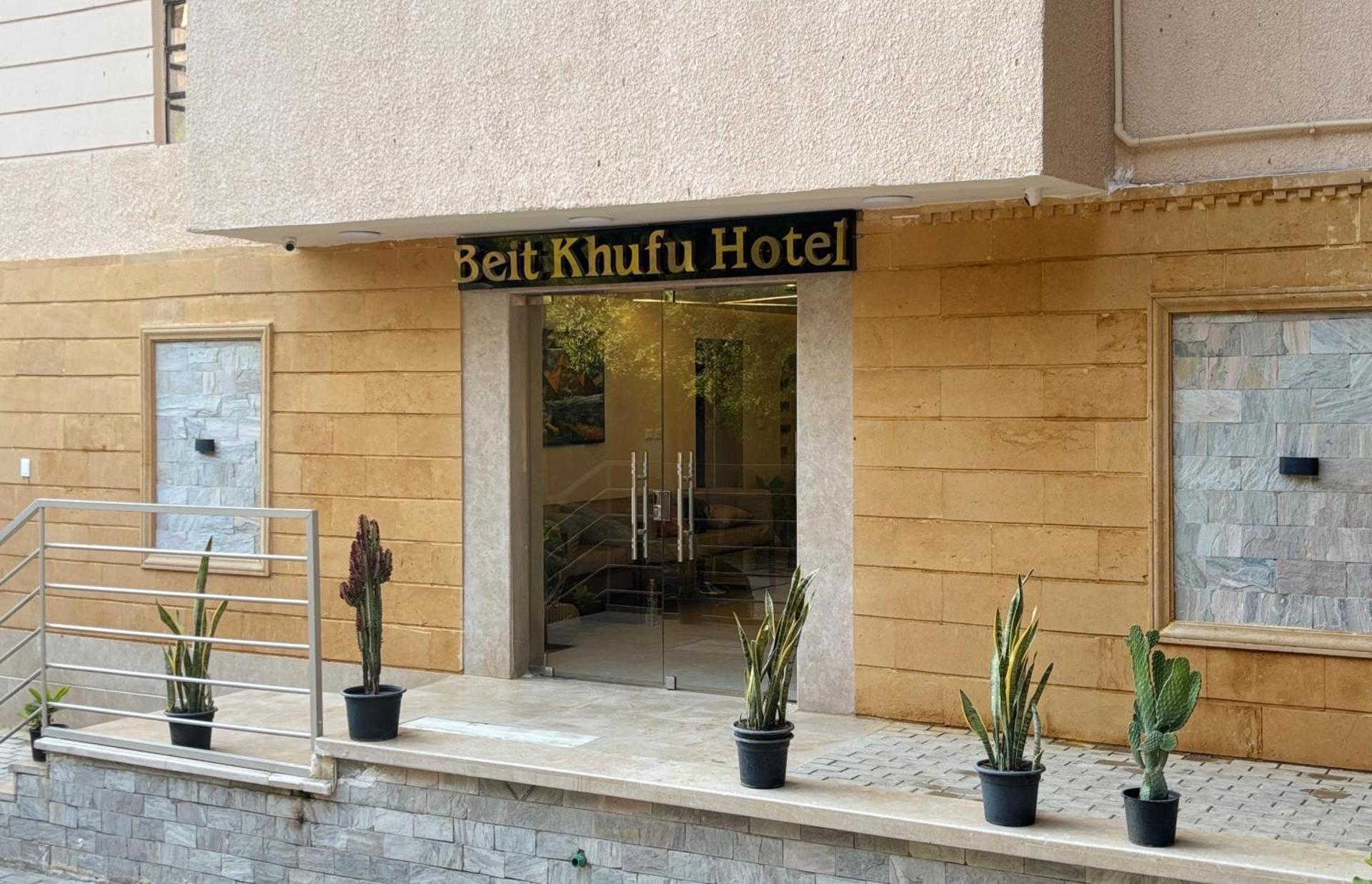 Beit Khufu Pyramid Hotel - Photo 23