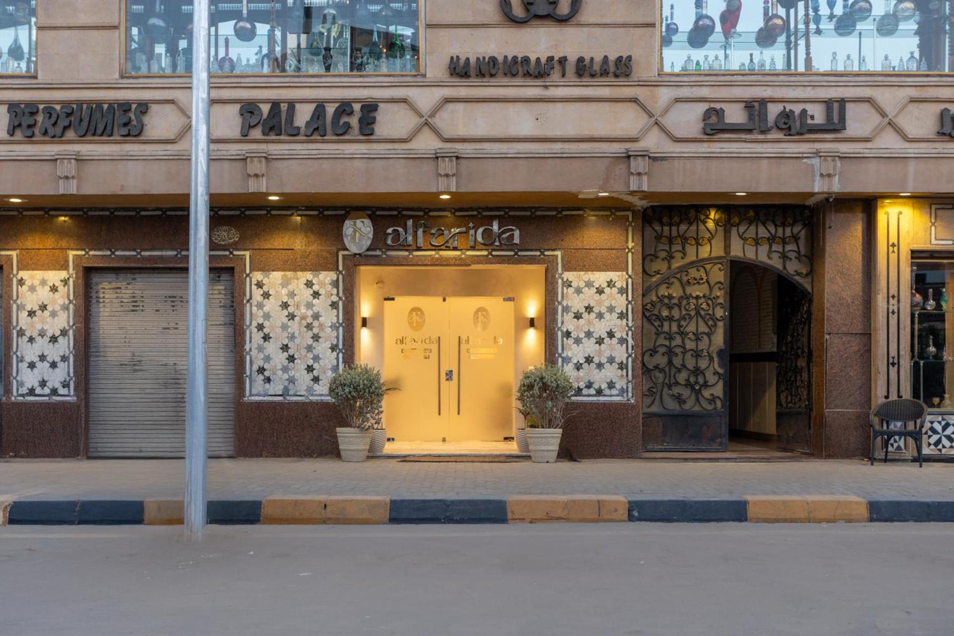 AL Farida Boutique Pyramids - Photo 24