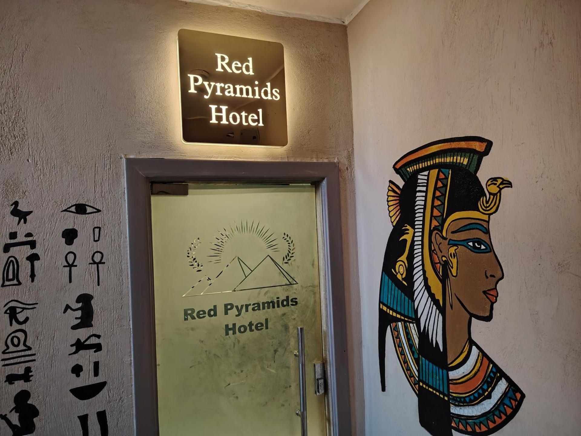 Red Pyramids Hotel - Photo 5