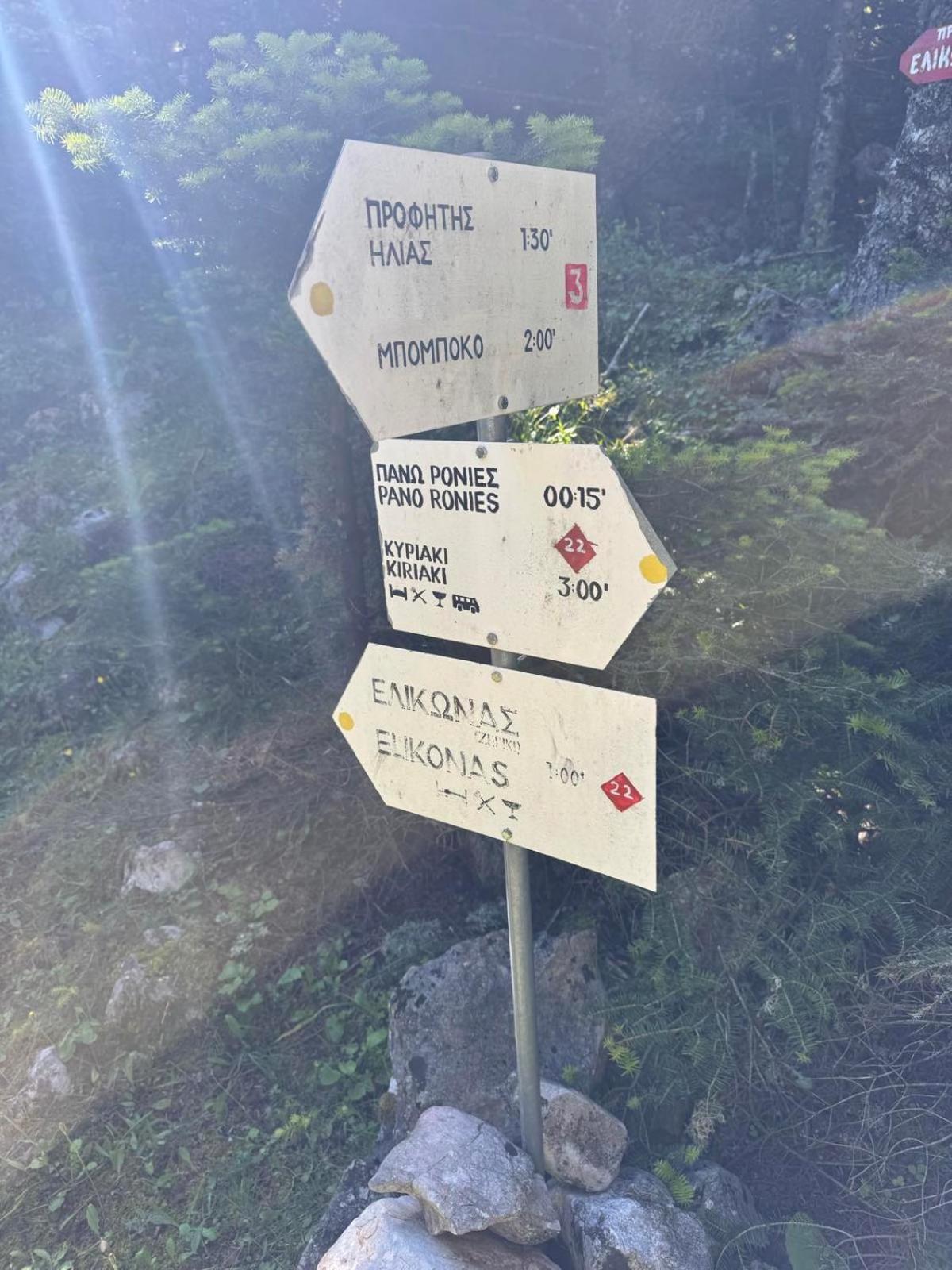 Ξενώνας Αγανίππη - Photo 62