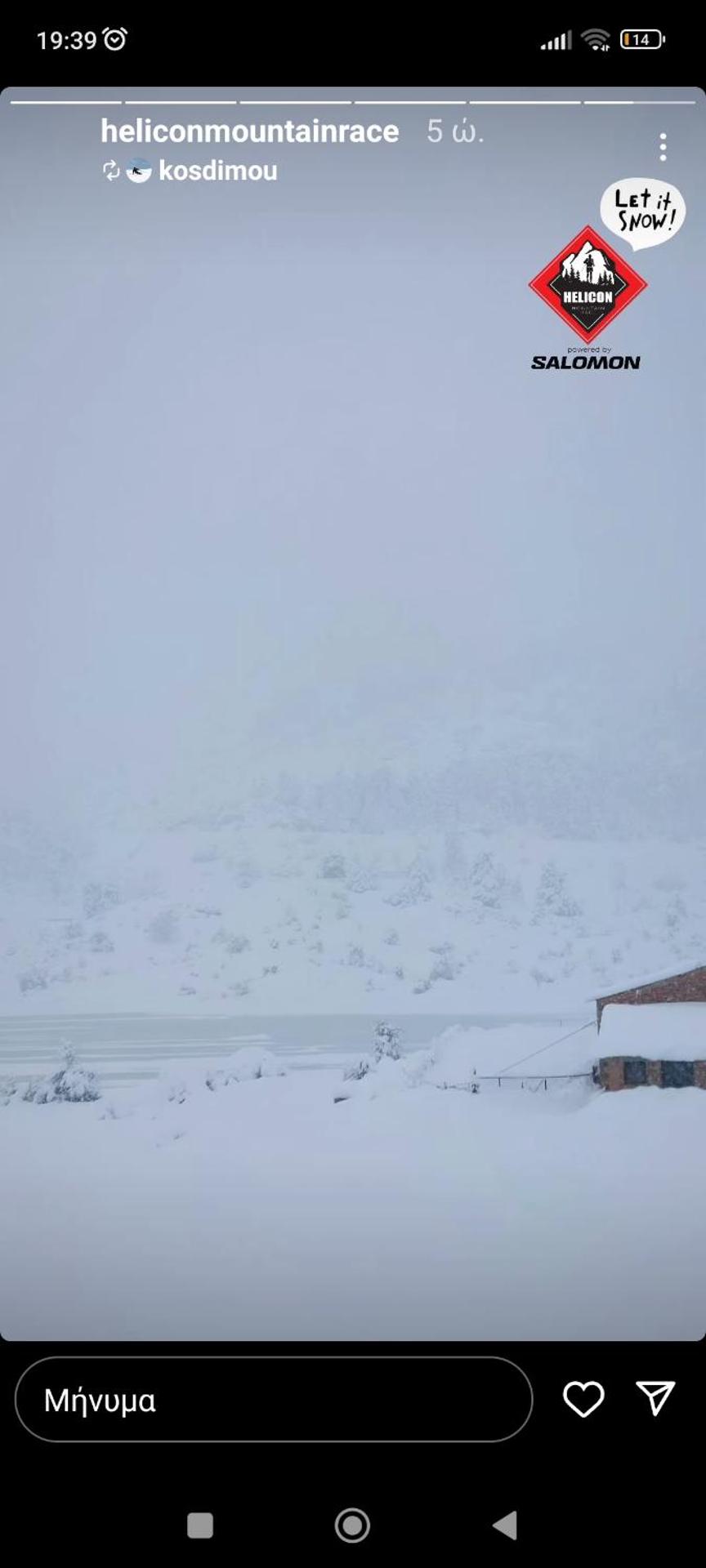 Ξενώνας Αγανίππη - Photo 68