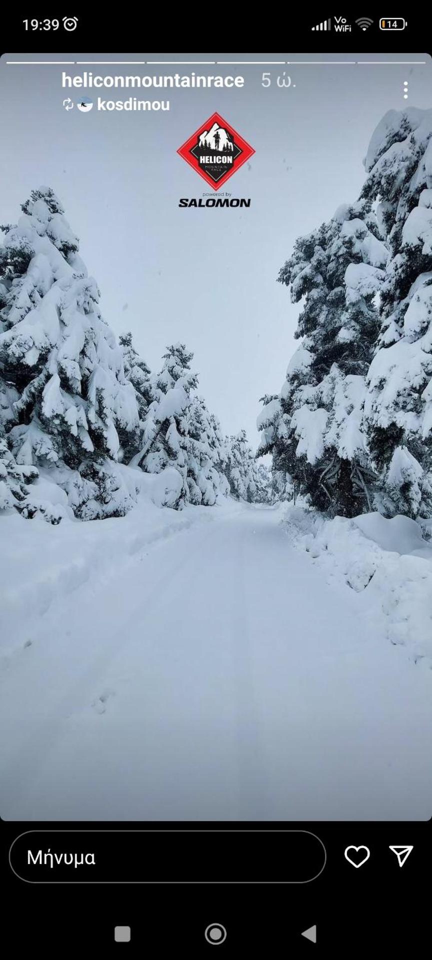 Ξενώνας Αγανίππη - Photo 69