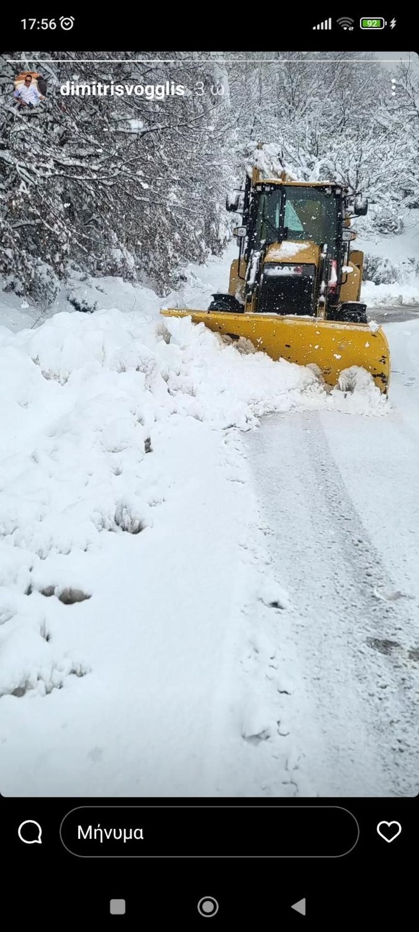 Ξενώνας Αγανίππη - Photo 70