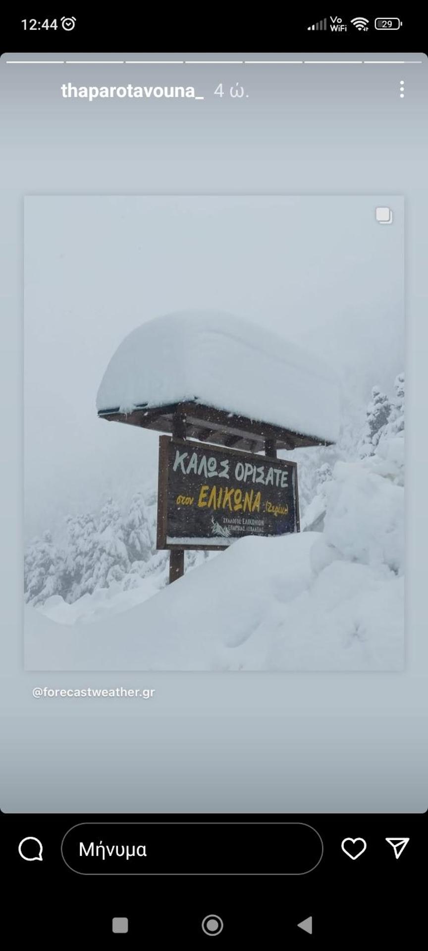 Ξενώνας Αγανίππη - Photo 73