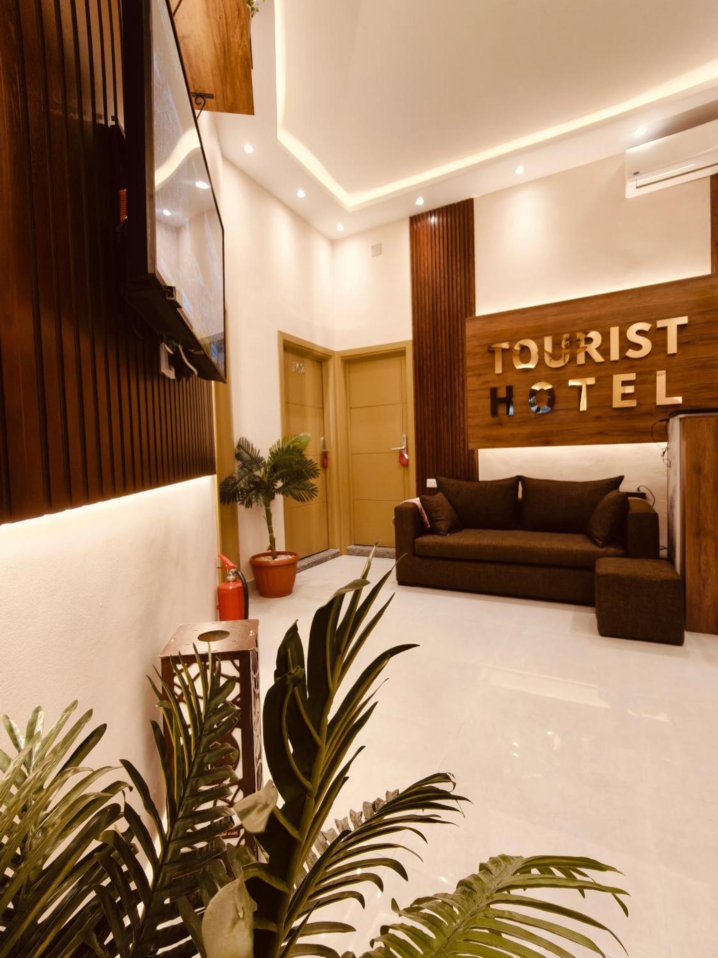 Swiss Tahrir downtown hotel - Photo 252