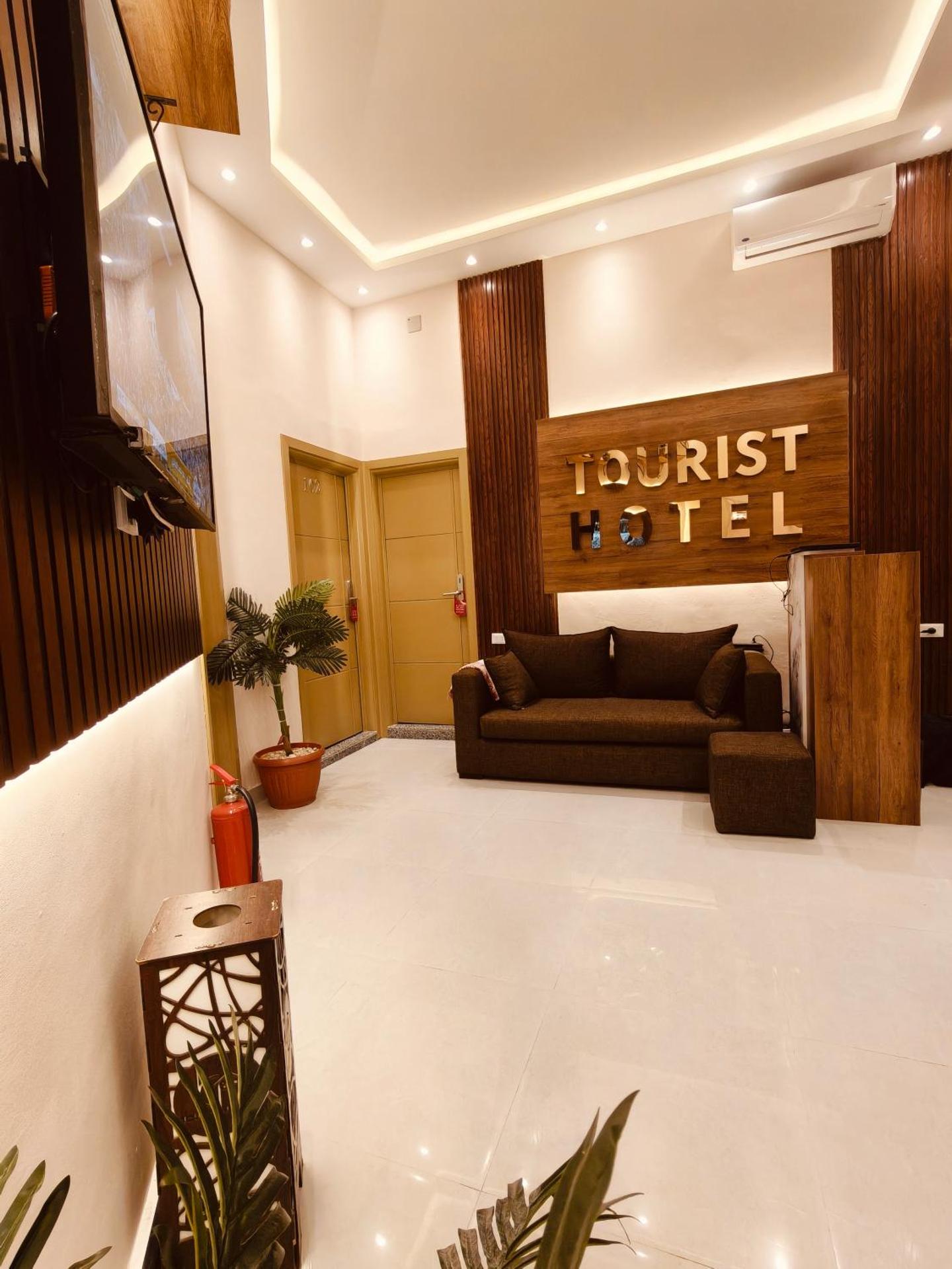 Swiss Tahrir downtown hotel - Photo 255