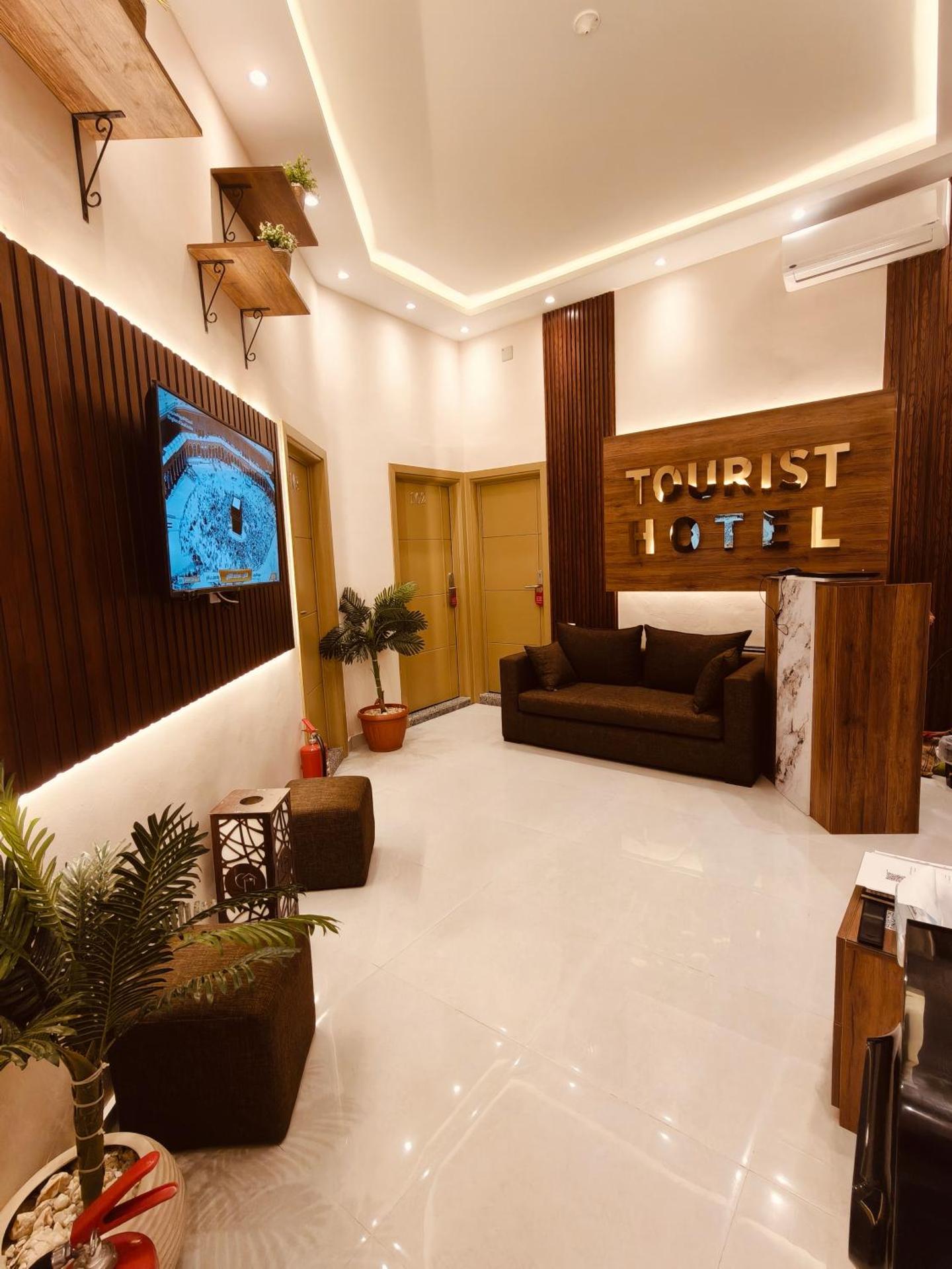 Swiss Tahrir downtown hotel - Photo 25