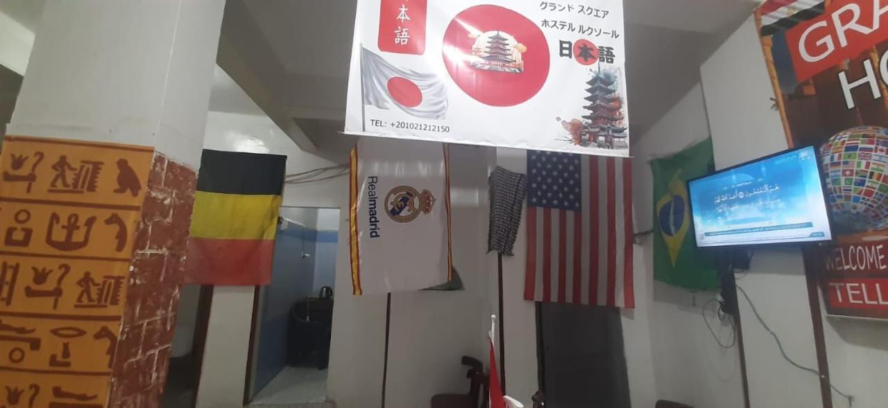 Grand Square Hostel Luxor - Photo 96