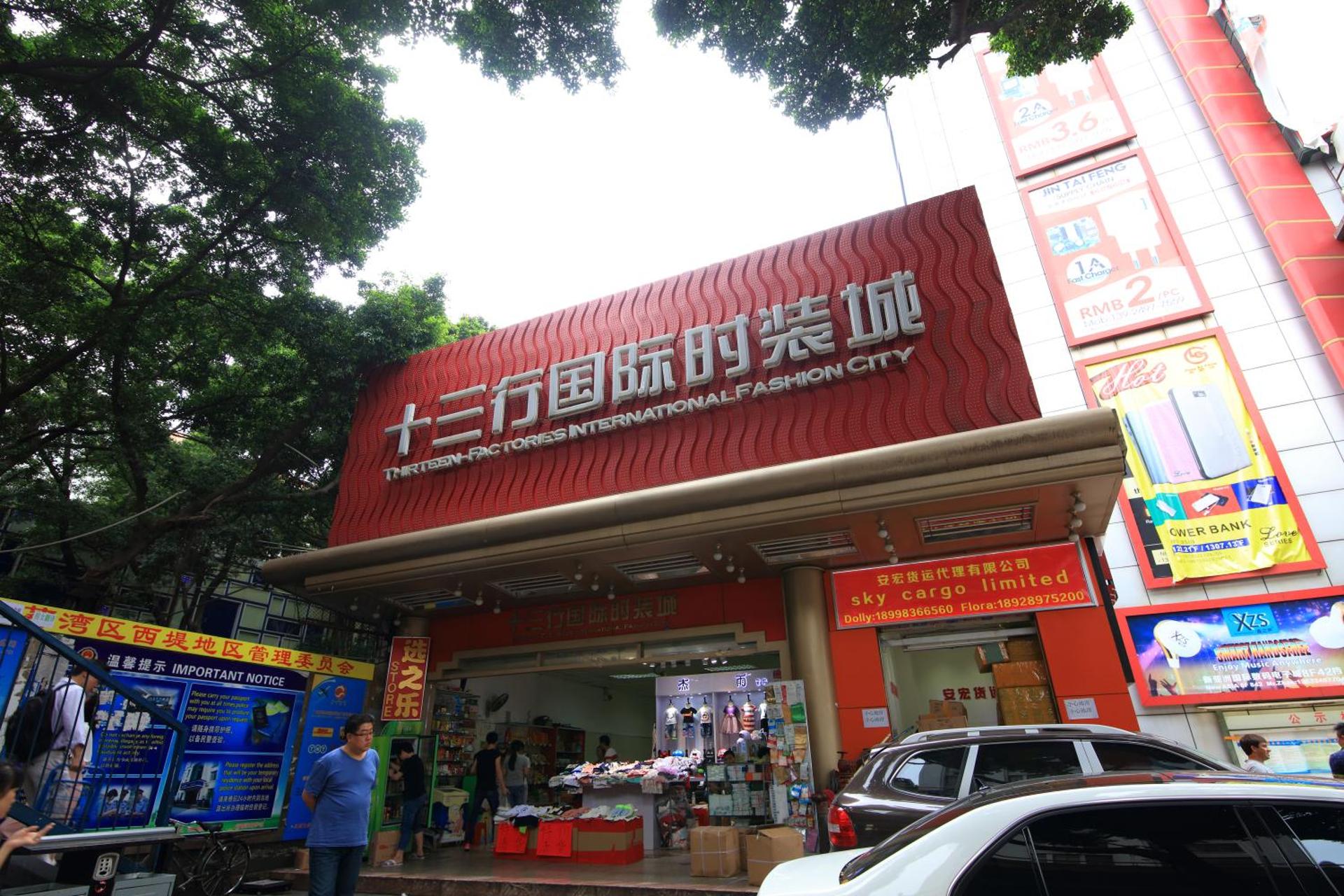 Nanfang Dasha Hotel - Photo 55