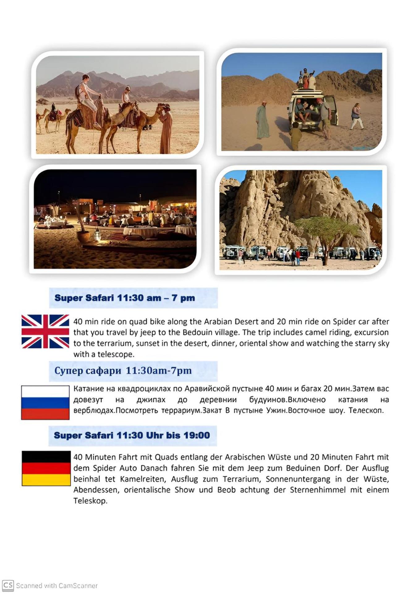 Juliana Beach Elite Queen T Collection - Photo 74