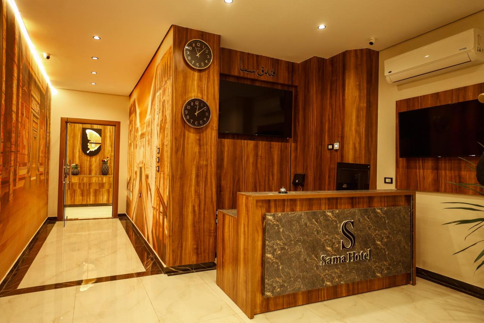 Sama Hotel Sherif Basha - Photo 39