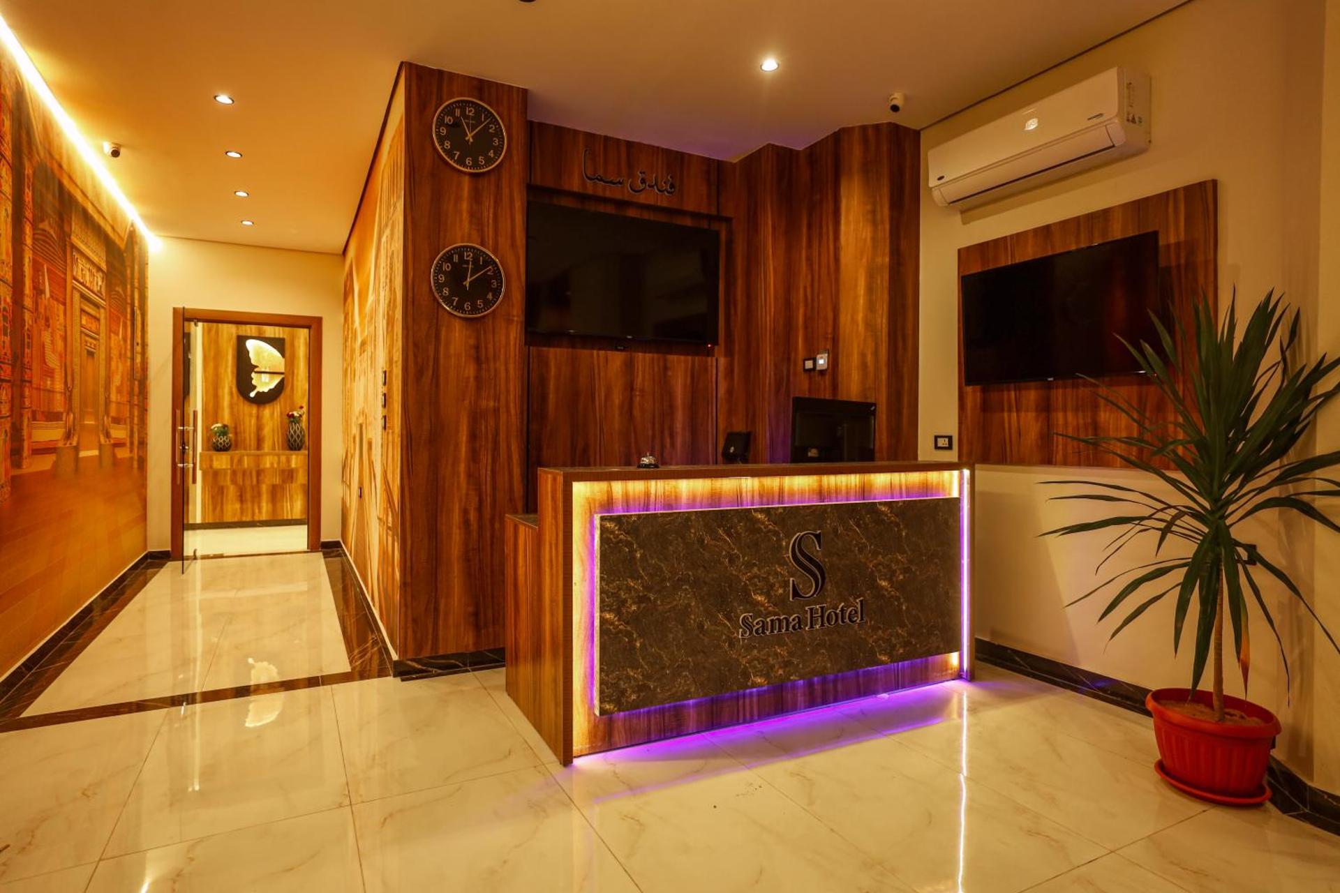 Sama Hotel Sherif Basha - Photo 37