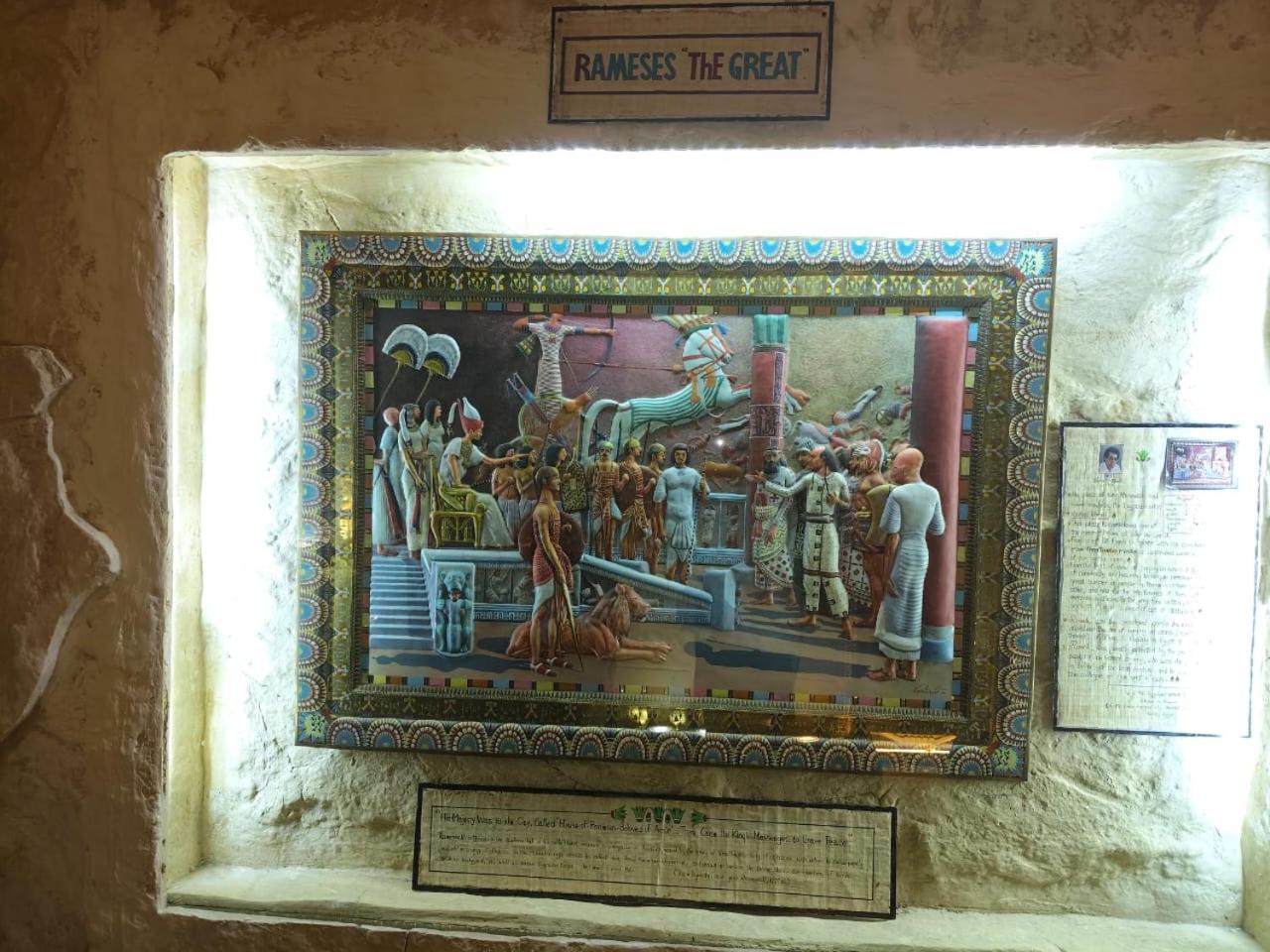 Pyramids Mystery Inn - Photo 13