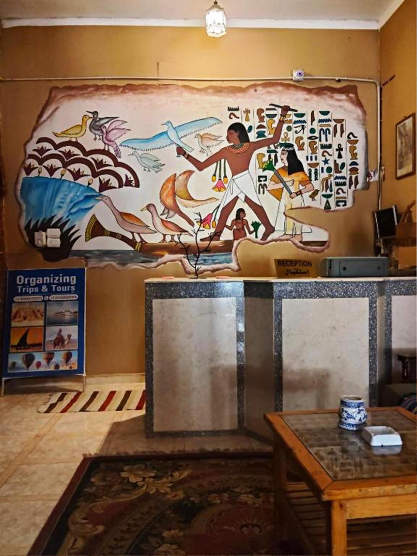 Kareem Hotel Luxor - Photo 107