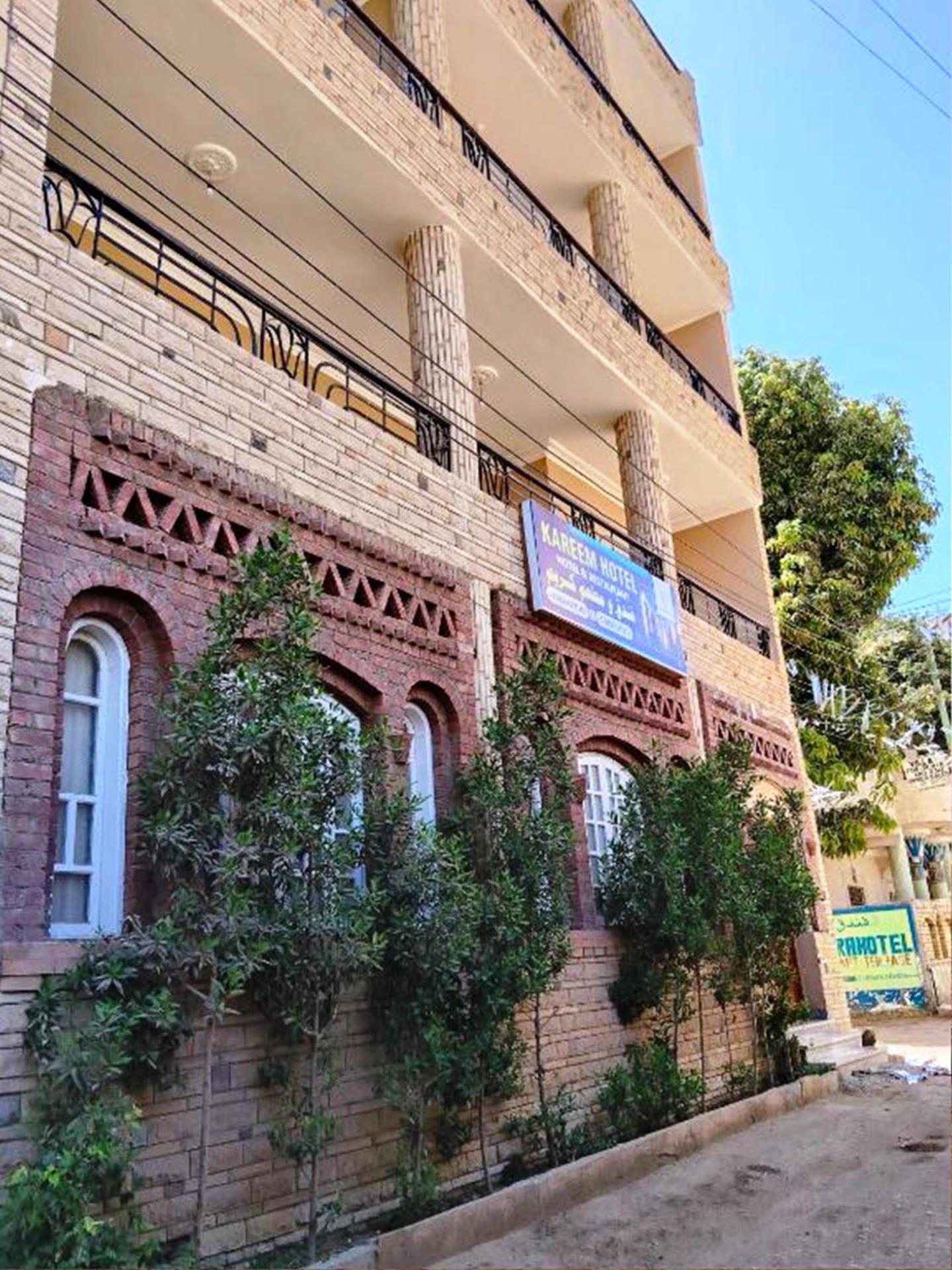 Kareem Hotel Luxor - Photo 6