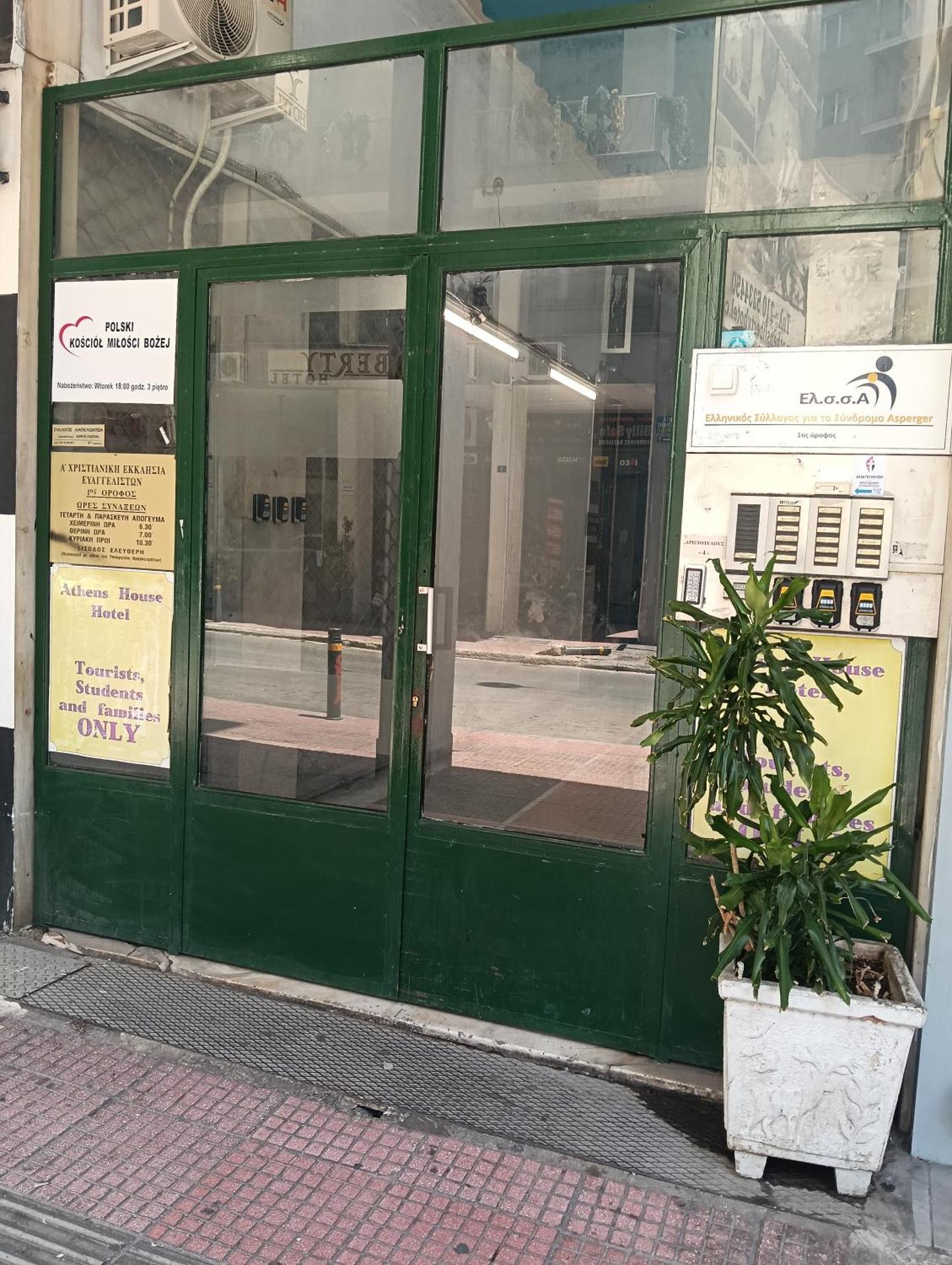 Eirini Residence - Photo 25