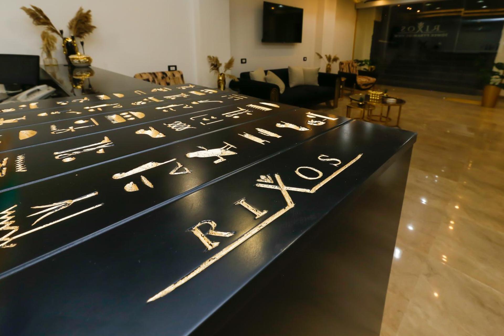 Rixoss tower Pyramids View - Photo 192