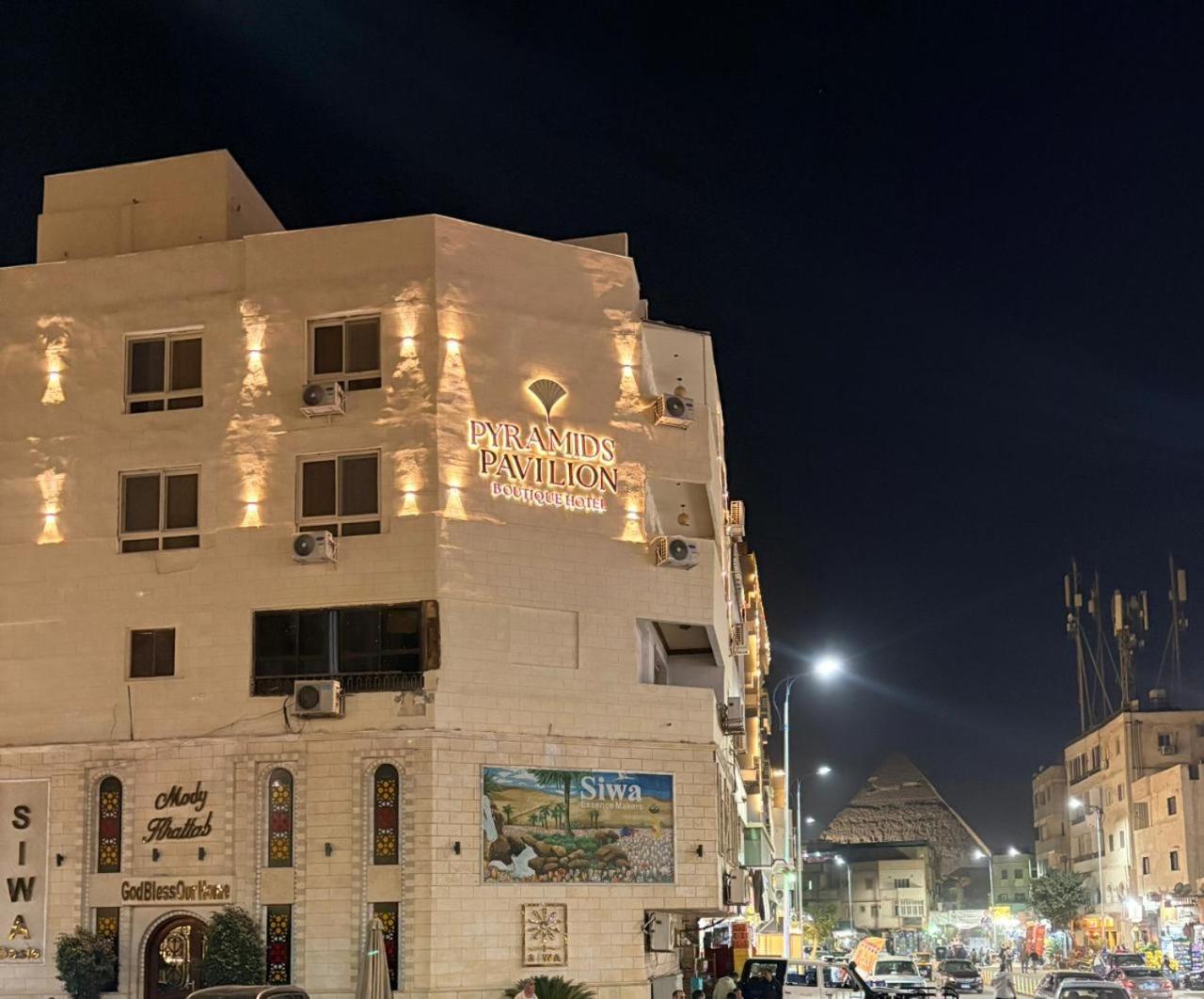 Pyramids Pavilion Boutique Hotel - Photo 196