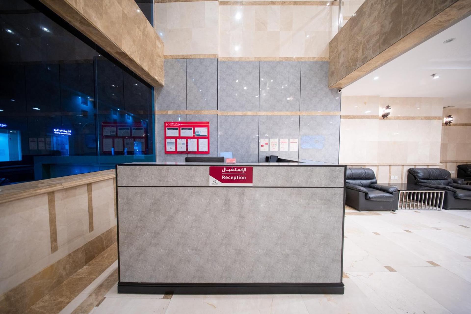 Orvana Al Otaibiya Hotel - Photo 19