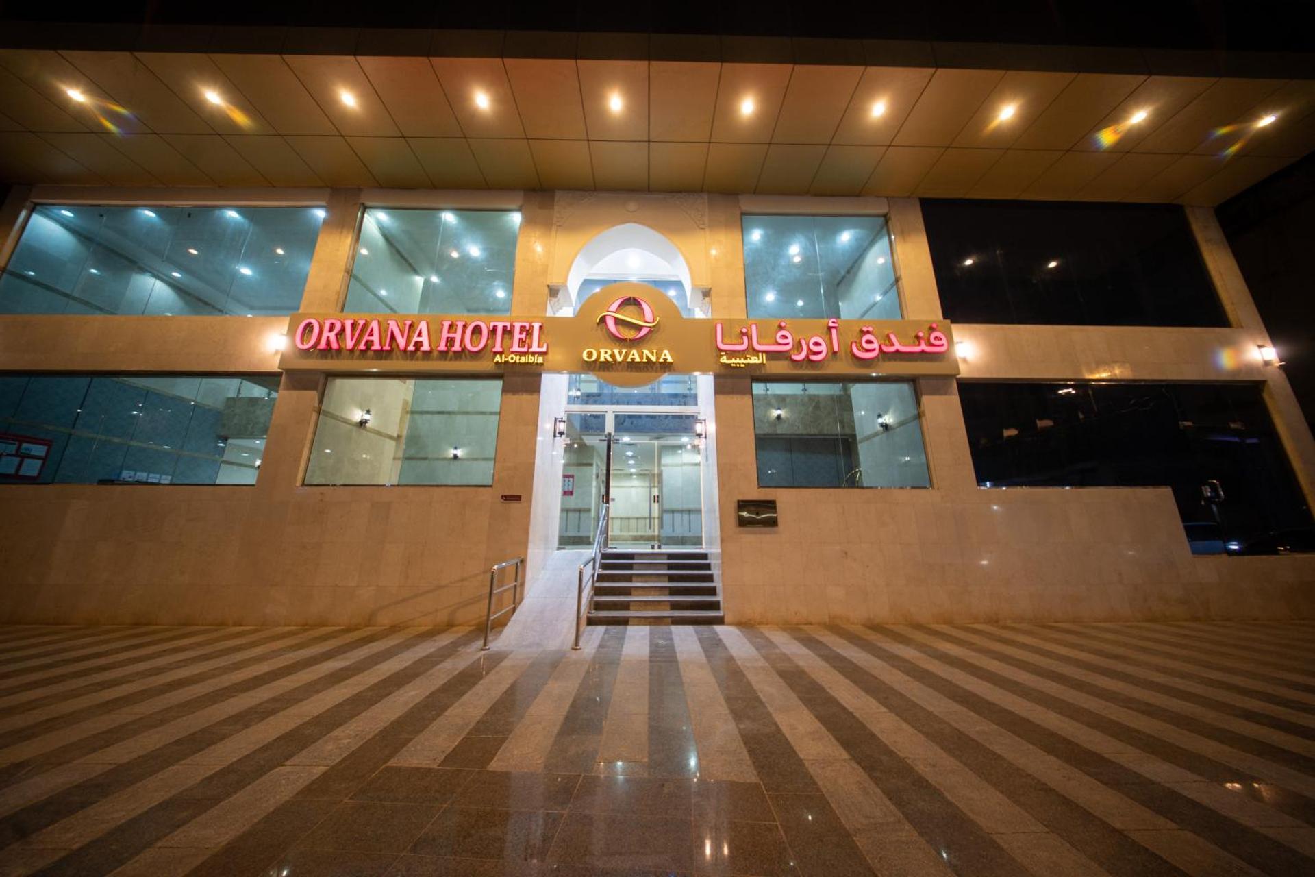 Orvana Al Otaibiya Hotel - Photo 20