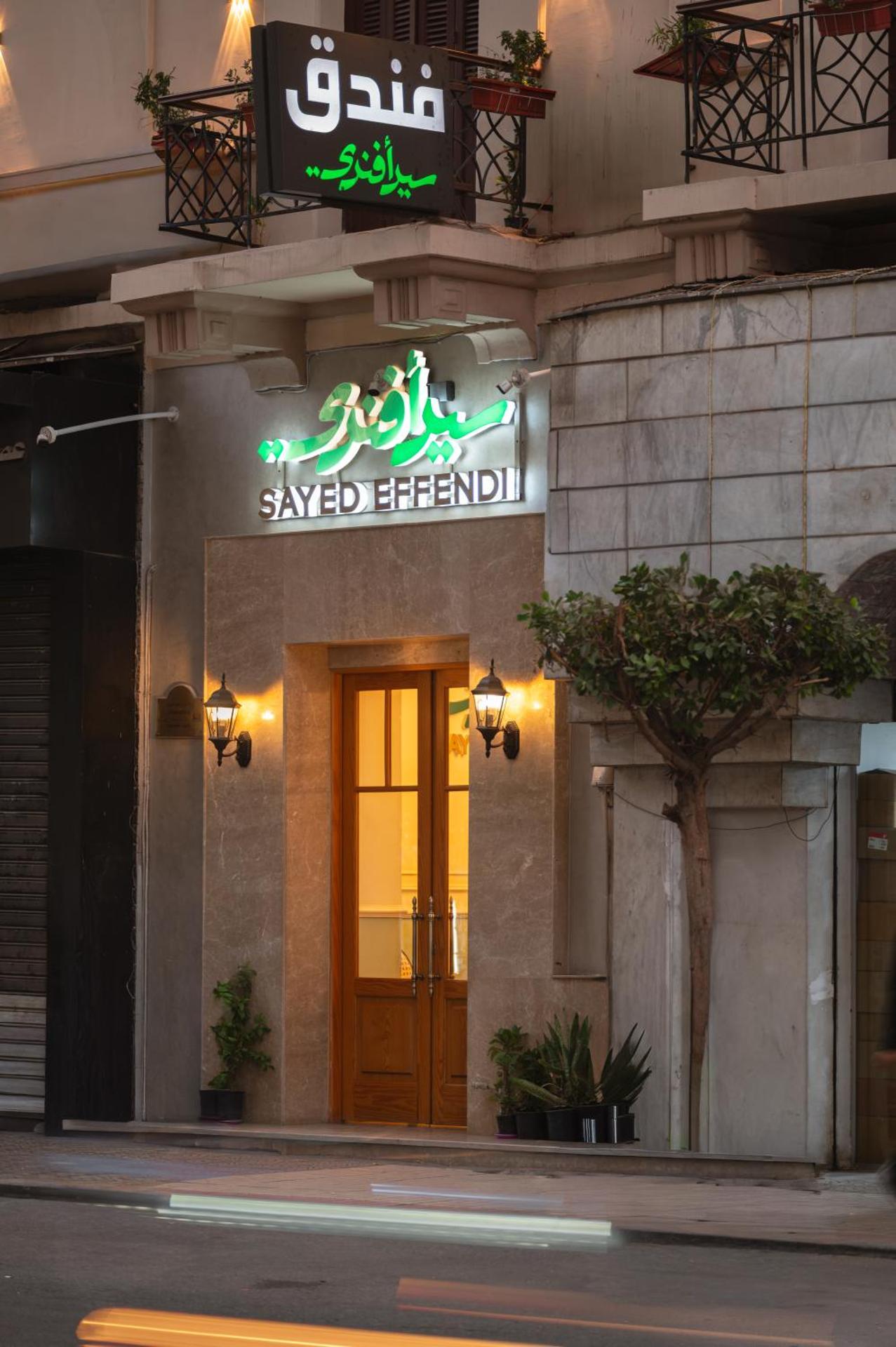 Sayed Effendi - Boutique Hotel - Photo 17