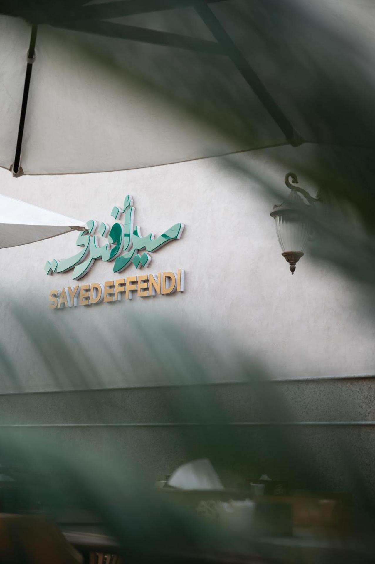 Sayed Effendi - Boutique Hotel - Photo 20