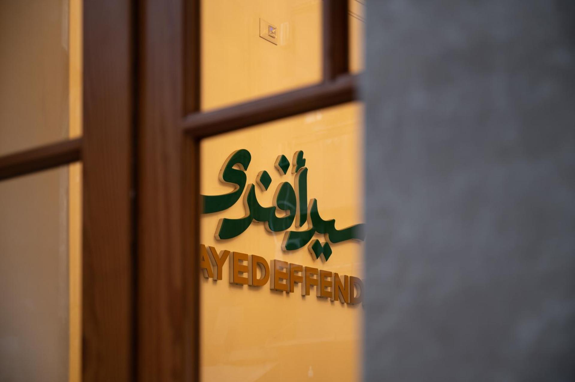 Sayed Effendi - Boutique Hotel - Photo 21