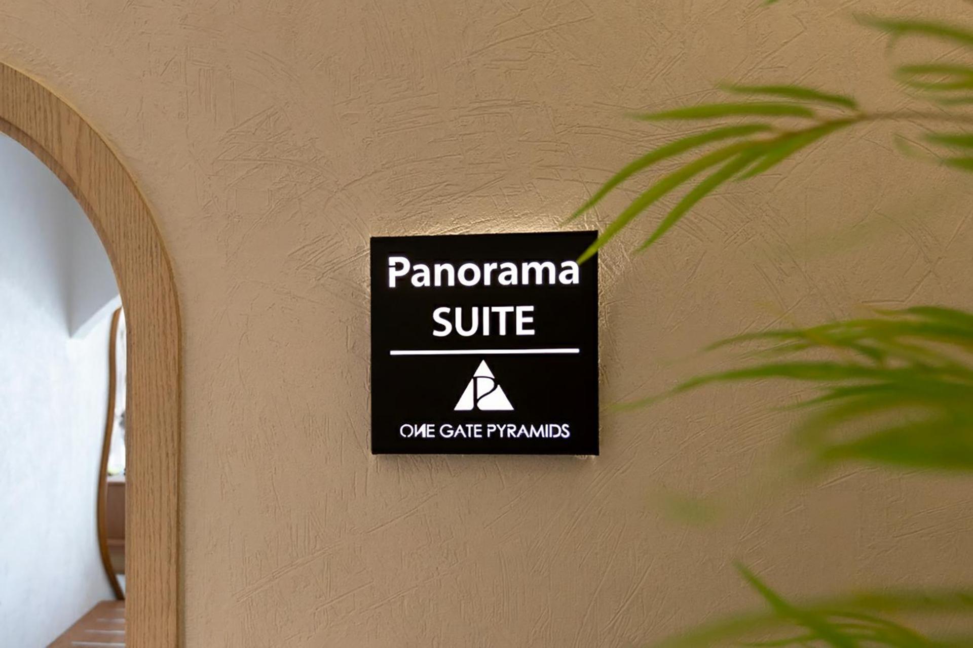 ONE GATE Pyramids View INN - Photo 74