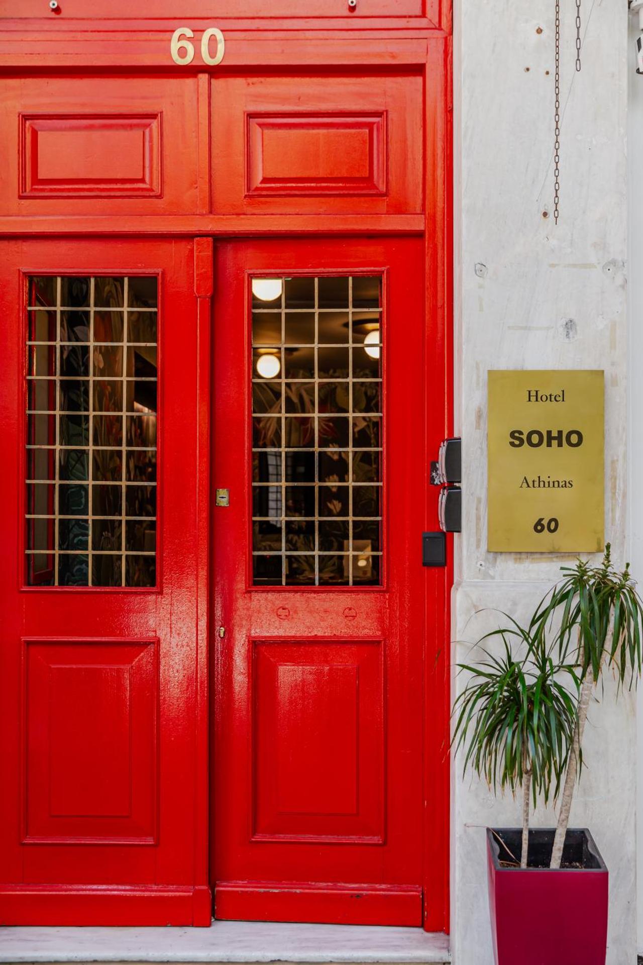 SoHo Athinas 60 - Photo 41