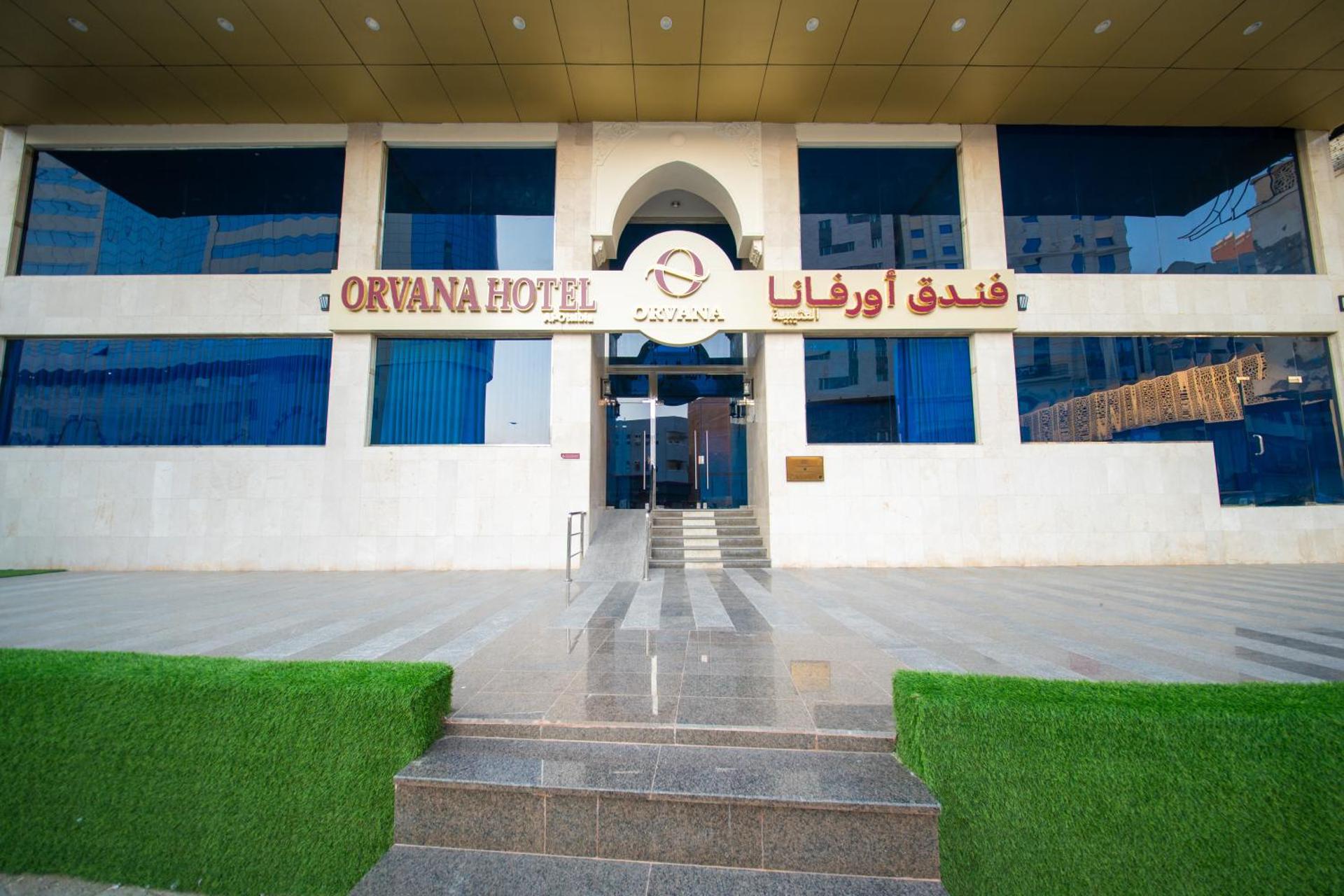 Orvana Al Otaibiya Hotel - Photo 26