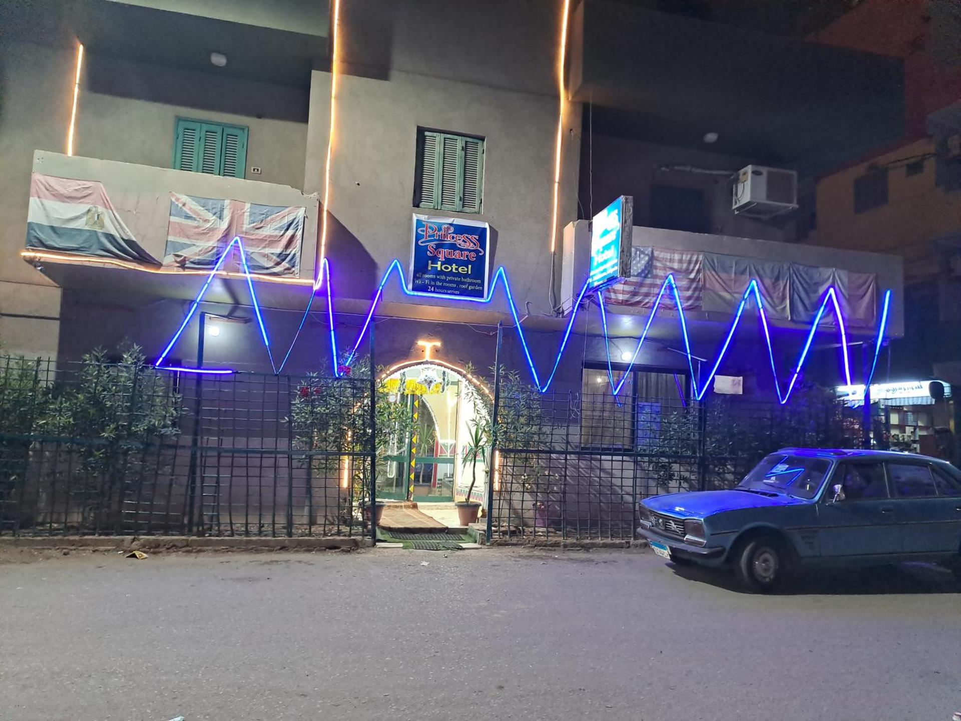 Princess Square Hotel - Photo 49