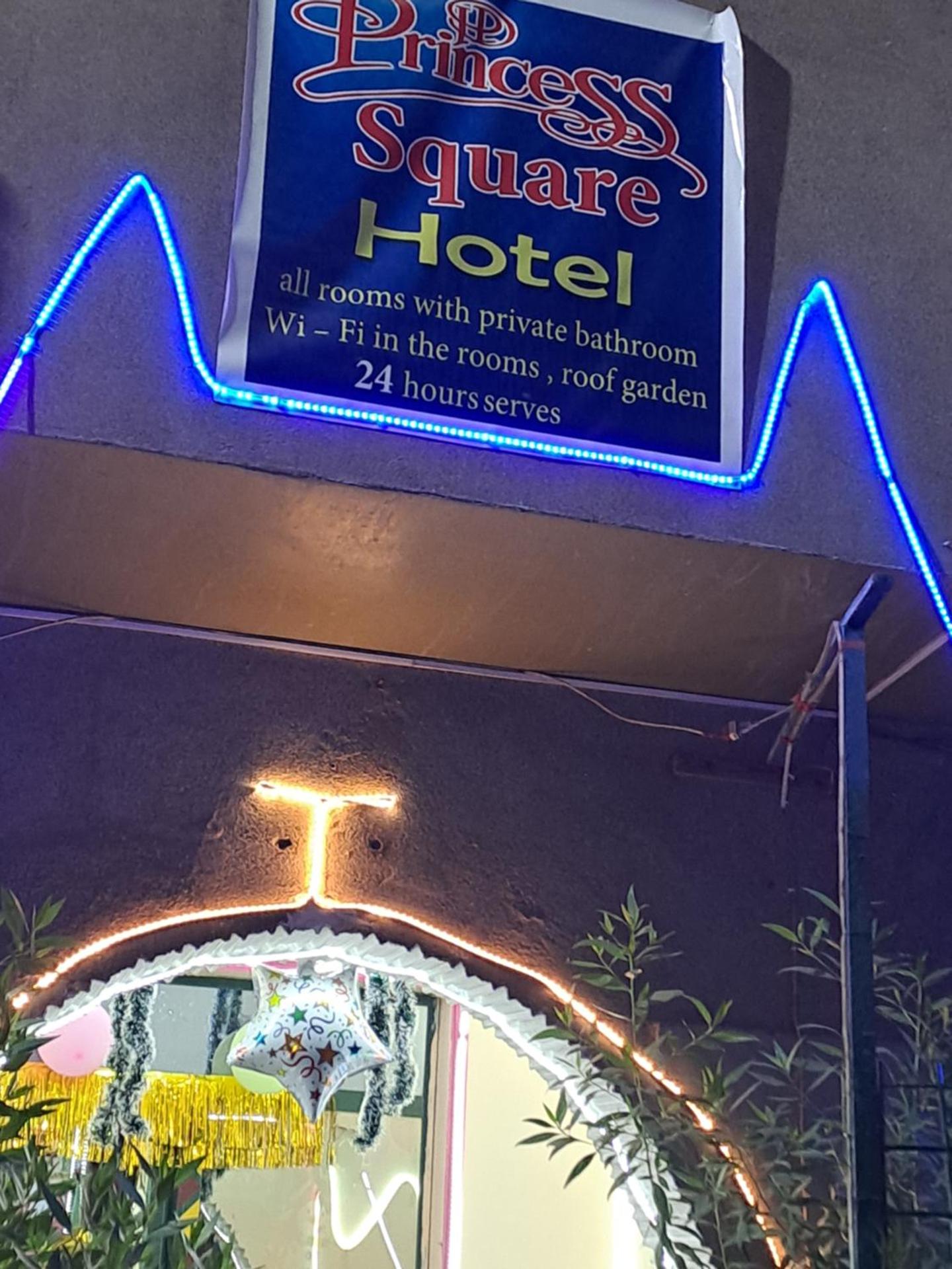 Princess Square Hotel - Photo 32