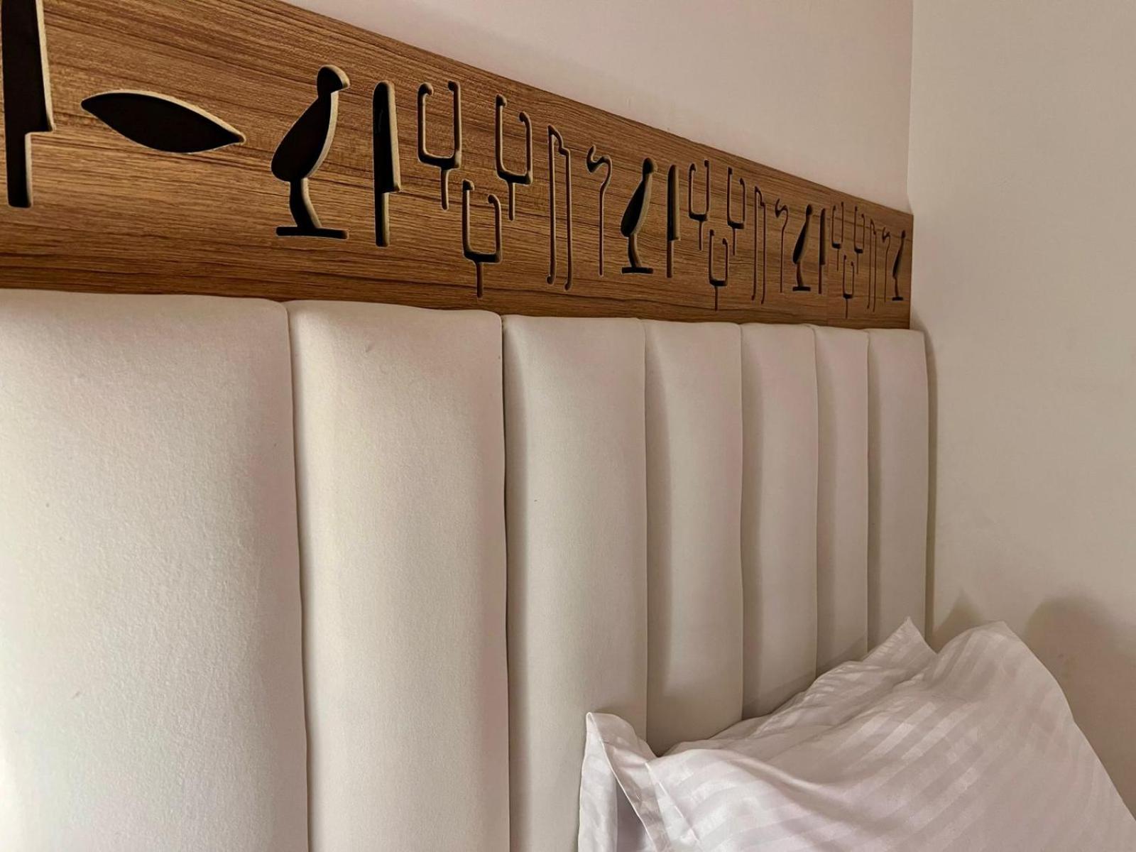 Nefertiti Royal Hotel - Photo 27