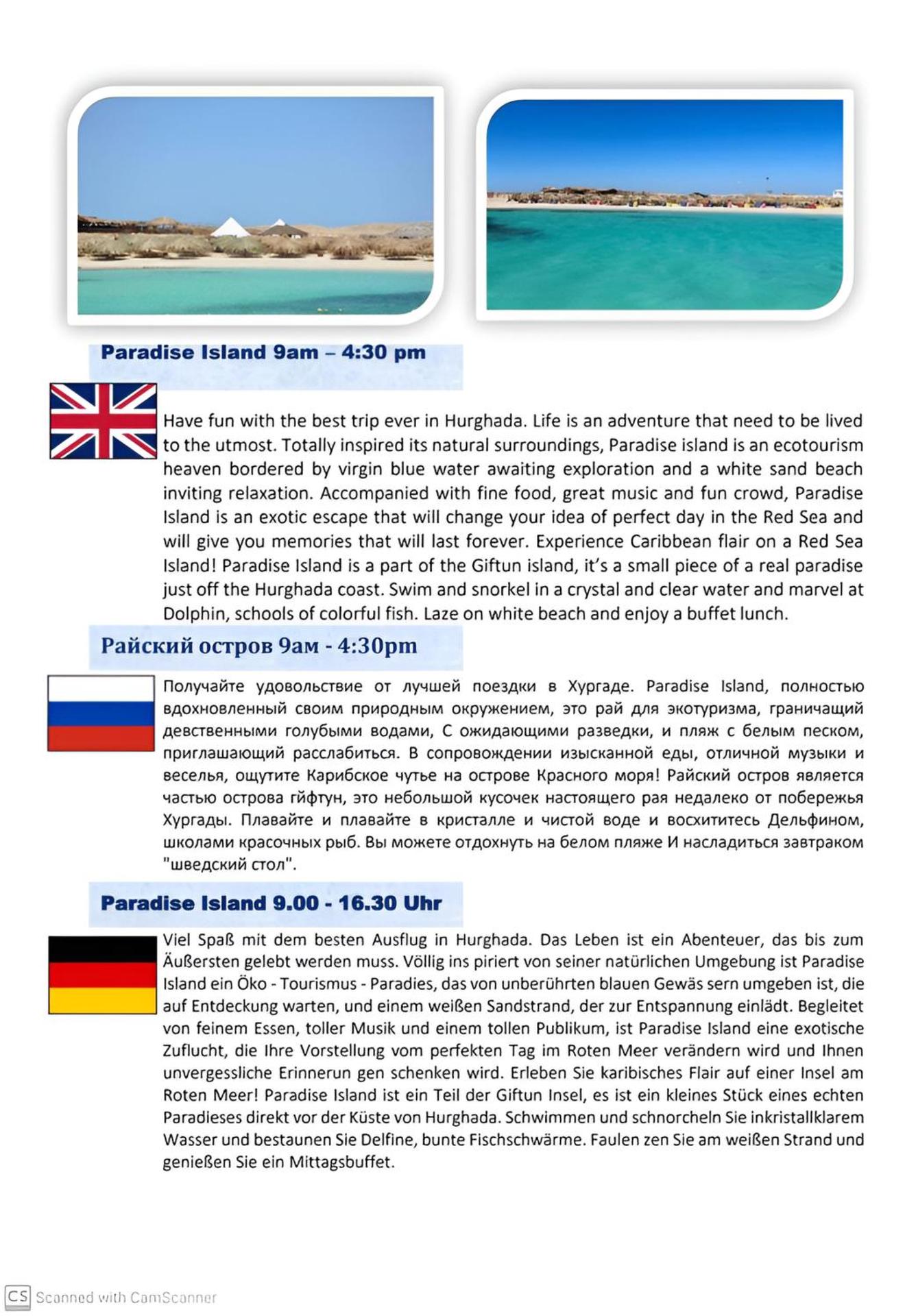 Royal Beach Boutique Hotel - Photo 15