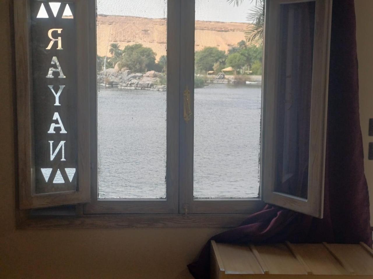 Rayan Nubian Guest House - Photo 67