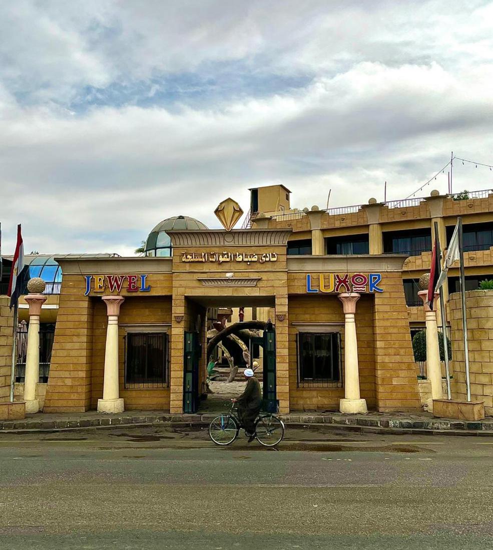 Jewel Luxor Hotel Nile View - Photo 35