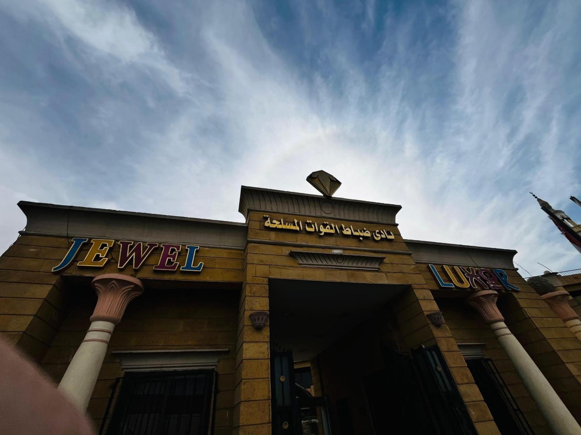 Jewel Luxor Hotel Nile View - Photo 13