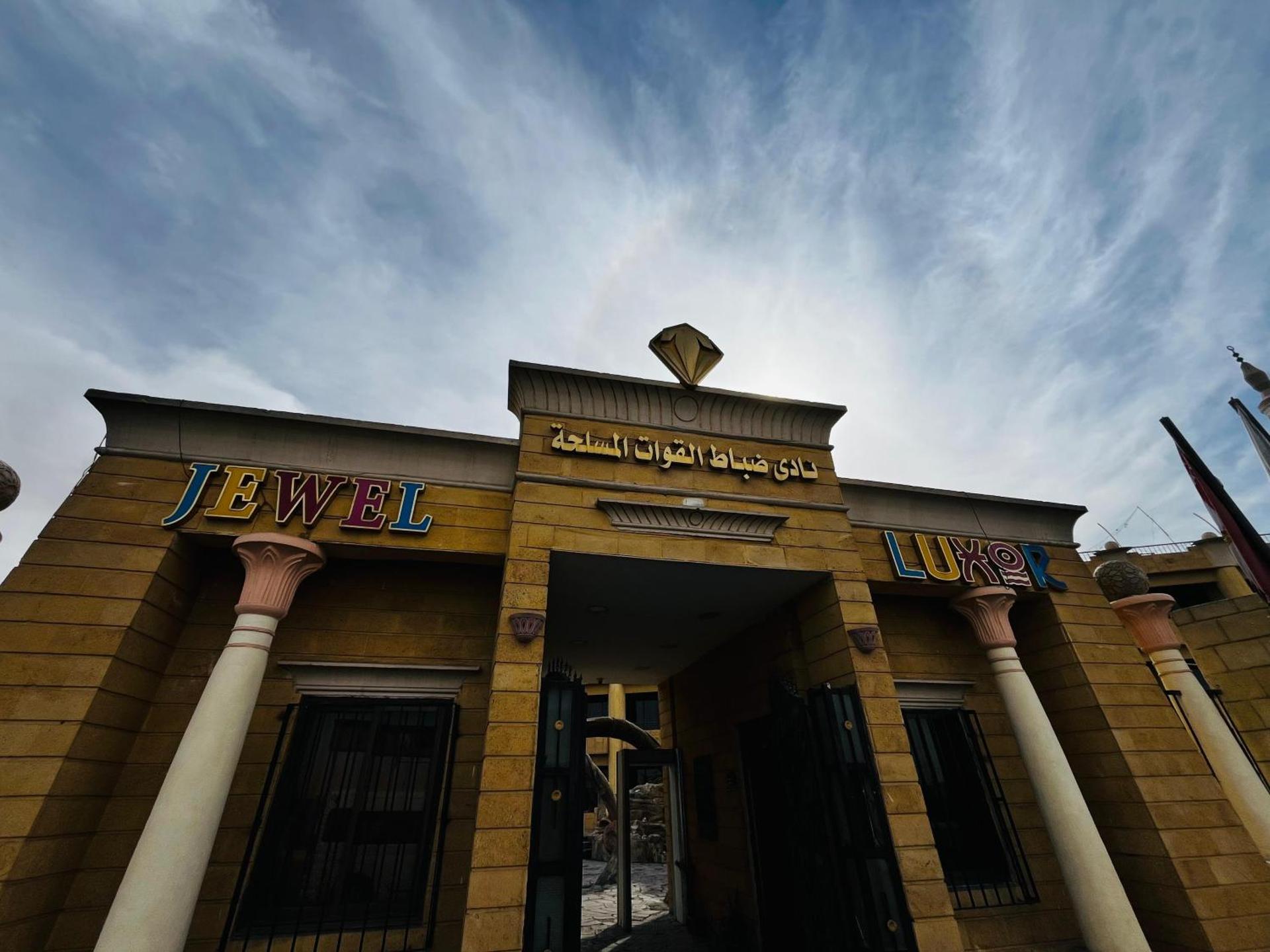 Jewel Luxor Hotel Nile View - Photo 18