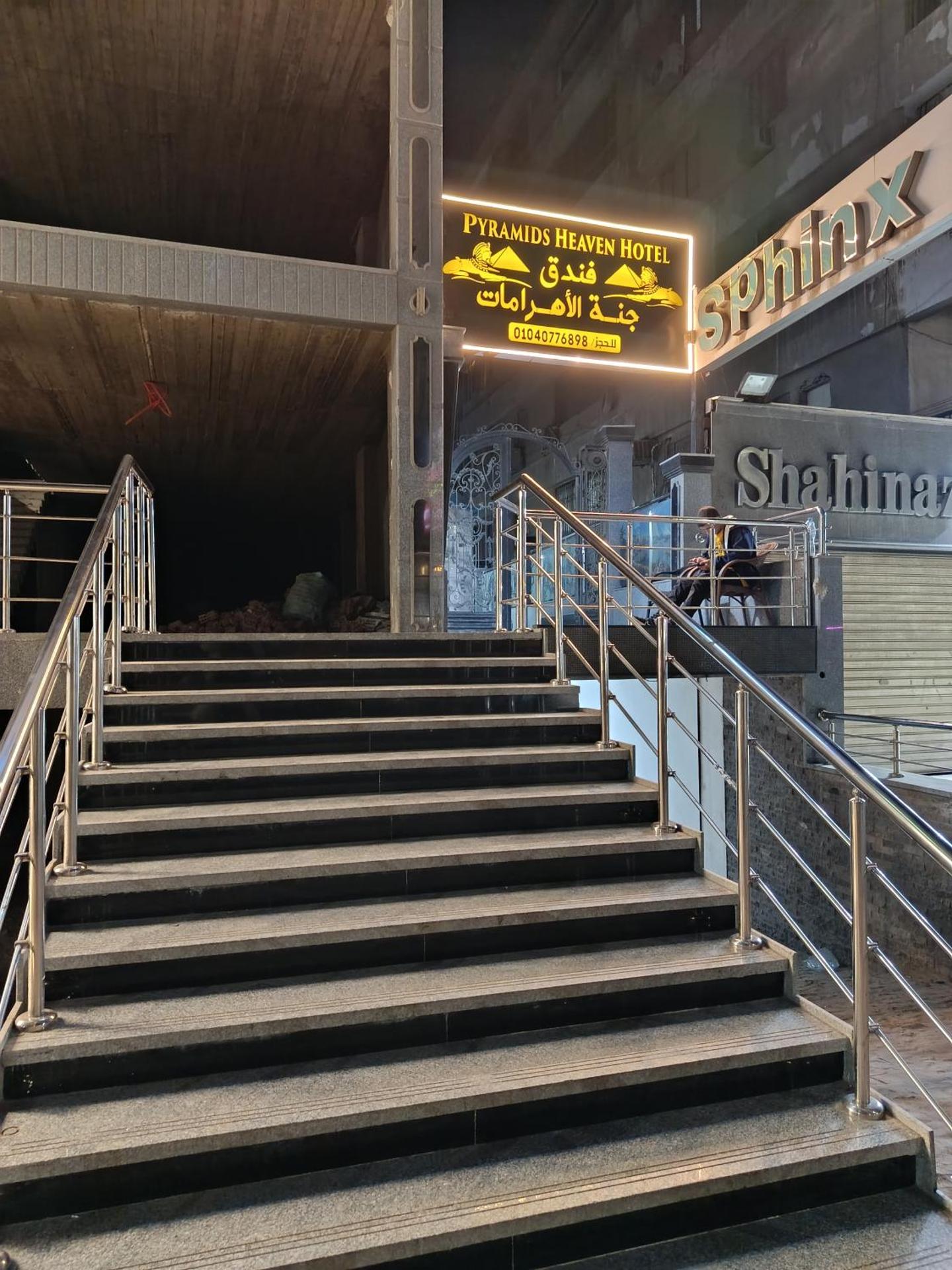 Pyrs Giza Heaven - Photo 191