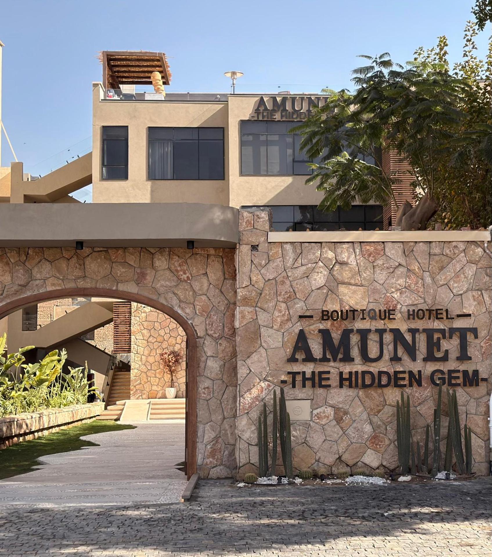 AMUNET Pyramids View Boutique Hotel with Pool and Rooftop Jacuzzi - Photo 12