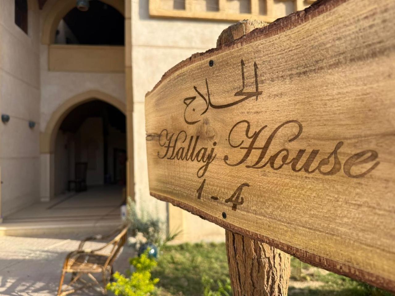 Saray El Omda - Wellness & Retreat Village - Photo 9